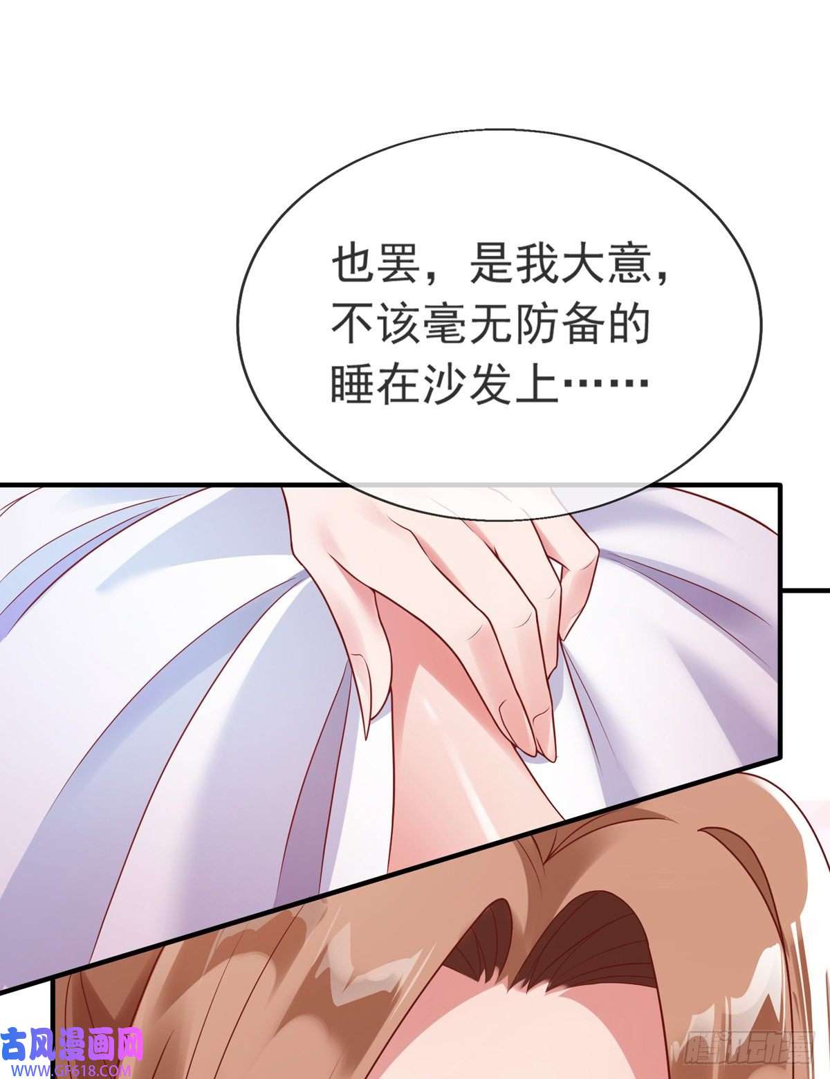 九位师娘叫我别怂第九话 可以死，但不能社死