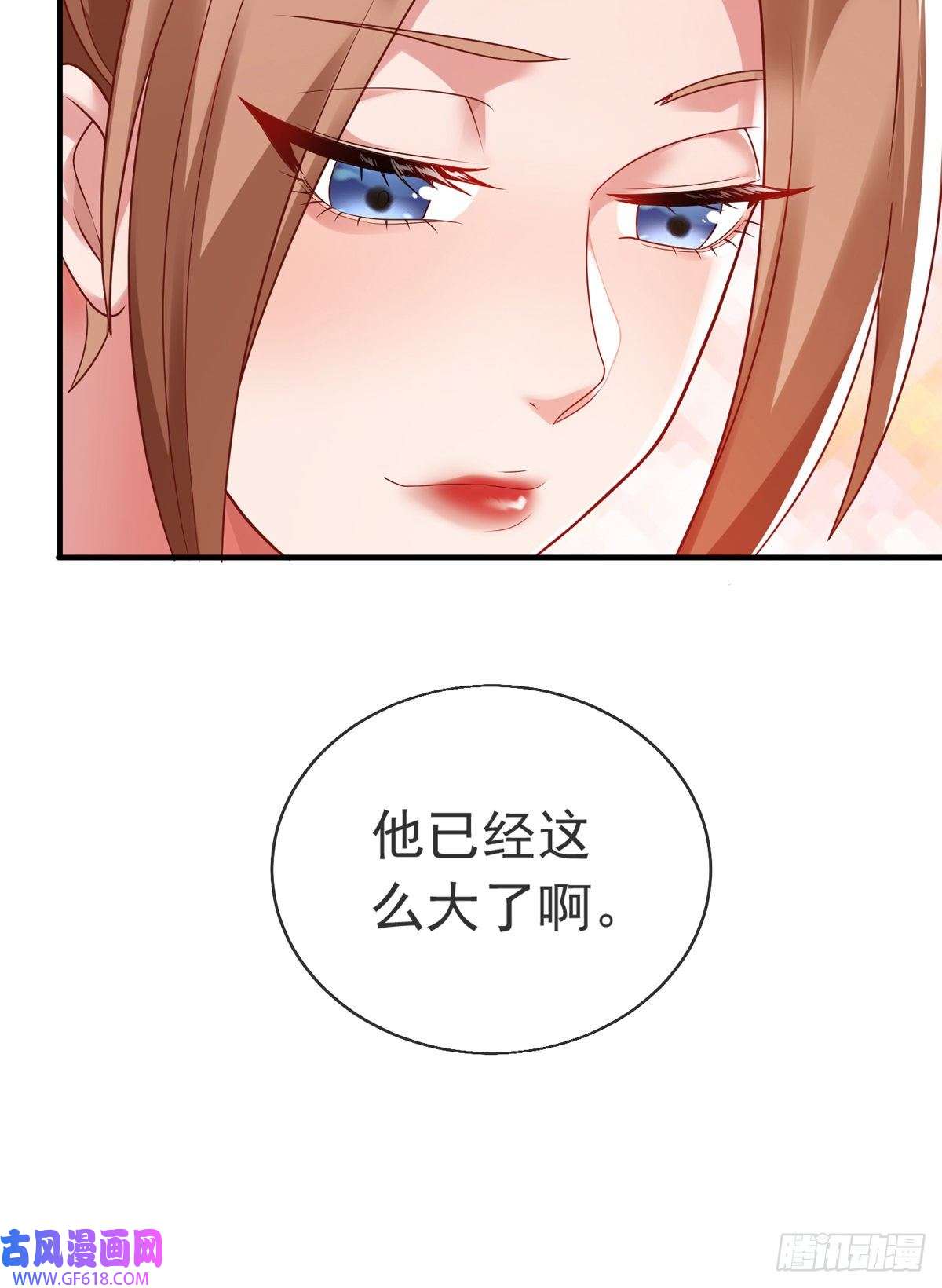 九位师娘叫我别怂第九话 可以死，但不能社死