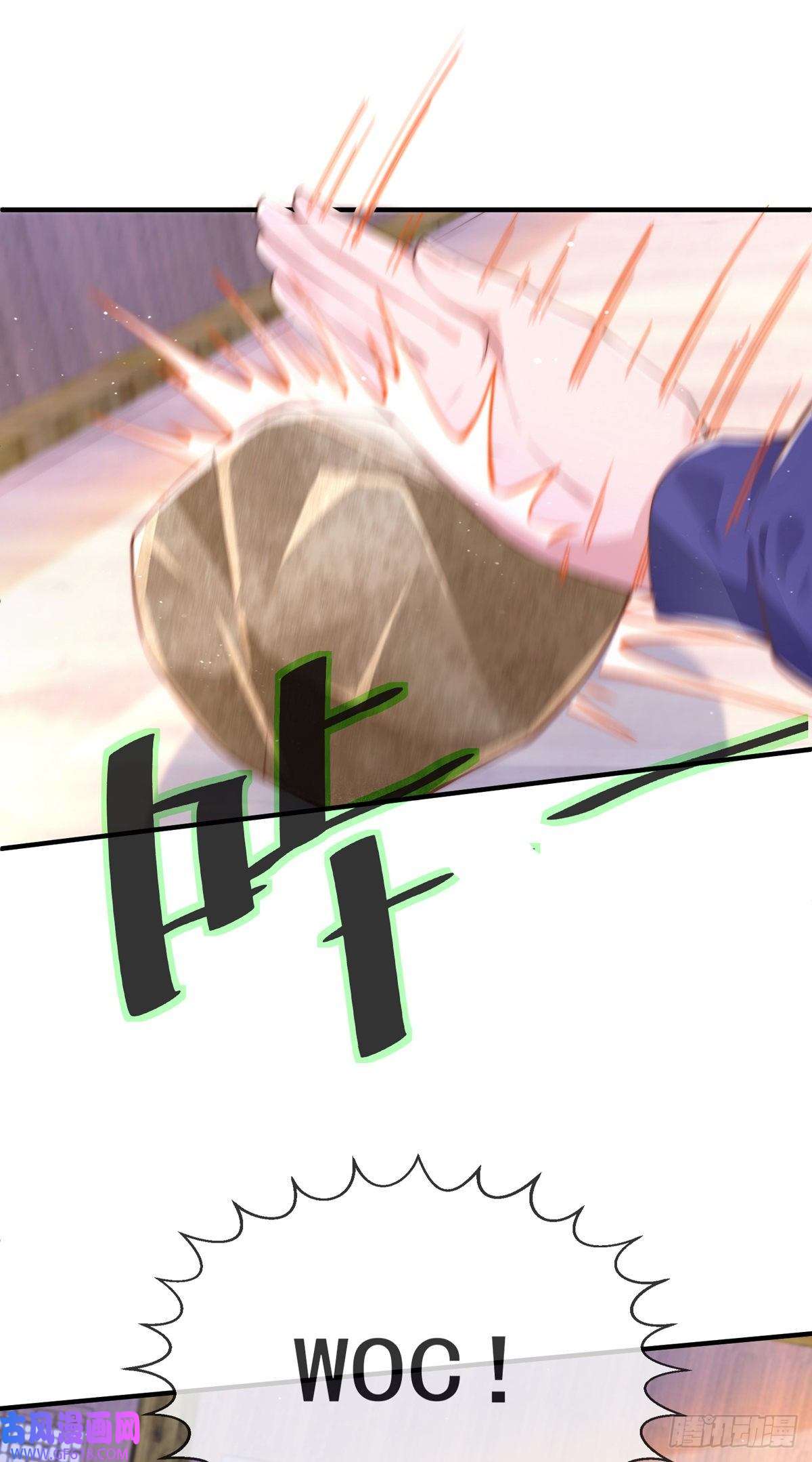 九位师娘叫我别怂第十话 再战小刀会
