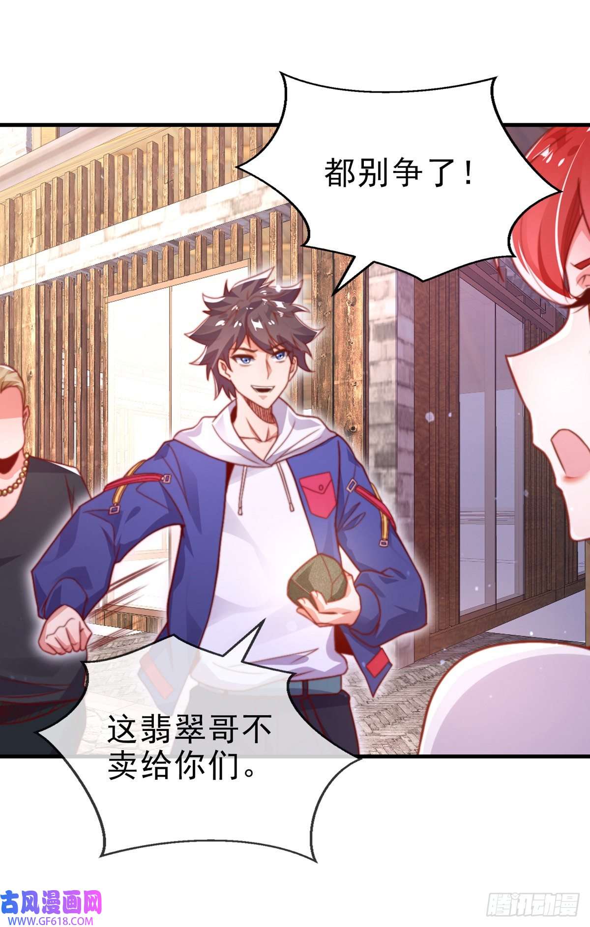 九位师娘叫我别怂第十话 再战小刀会