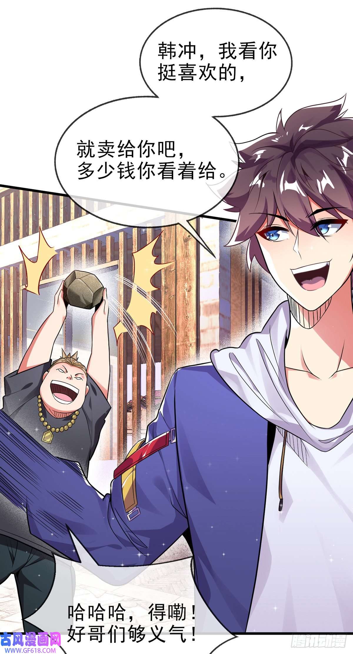 九位师娘叫我别怂第十话 再战小刀会