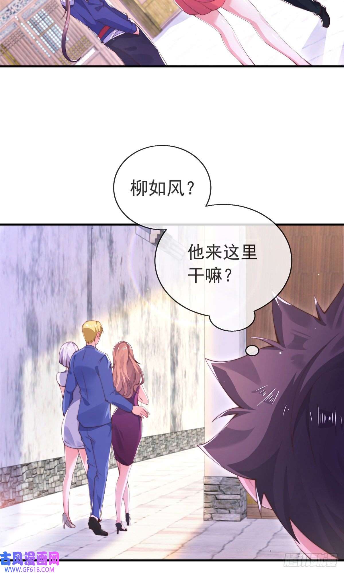 九位师娘叫我别怂第十话 再战小刀会