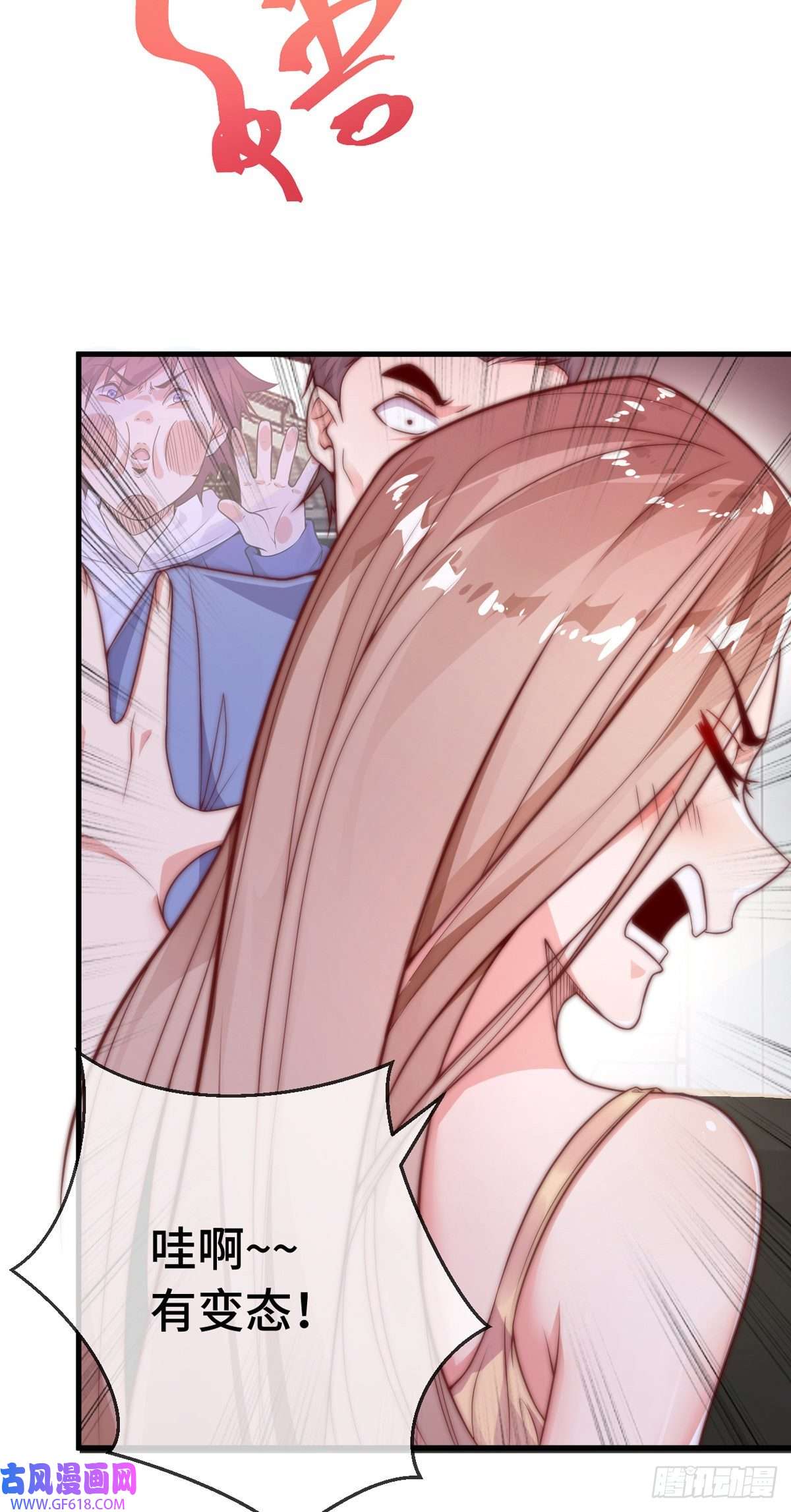 九位师娘叫我别怂第十话 再战小刀会