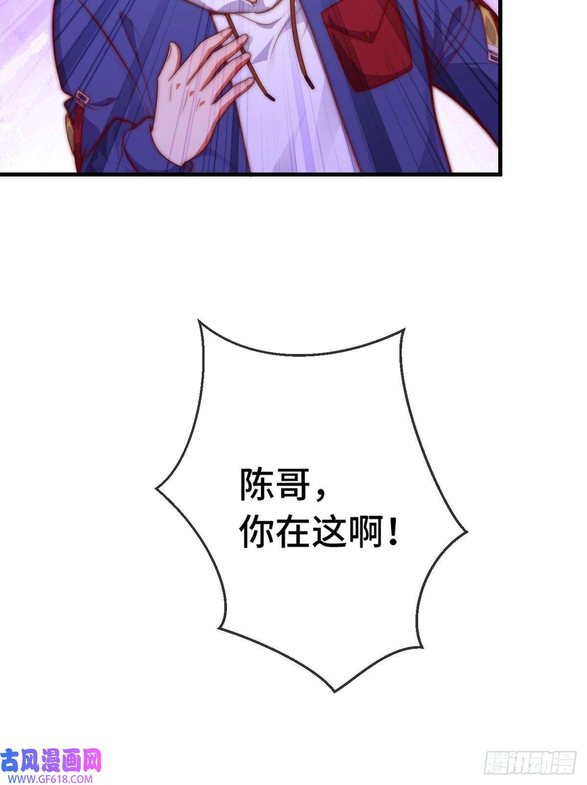 九位师娘叫我别怂第十话 再战小刀会