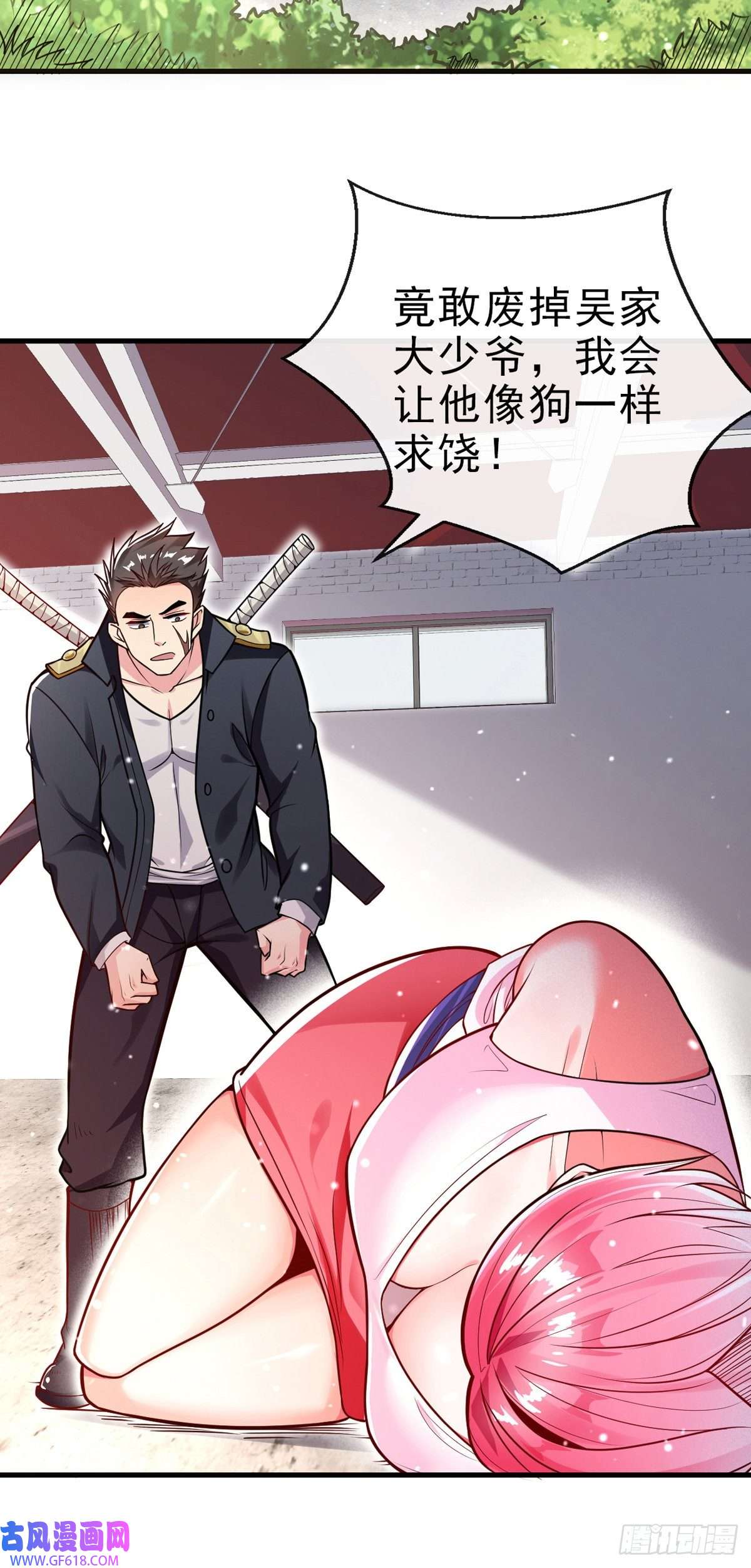 九位师娘叫我别怂第十话 再战小刀会