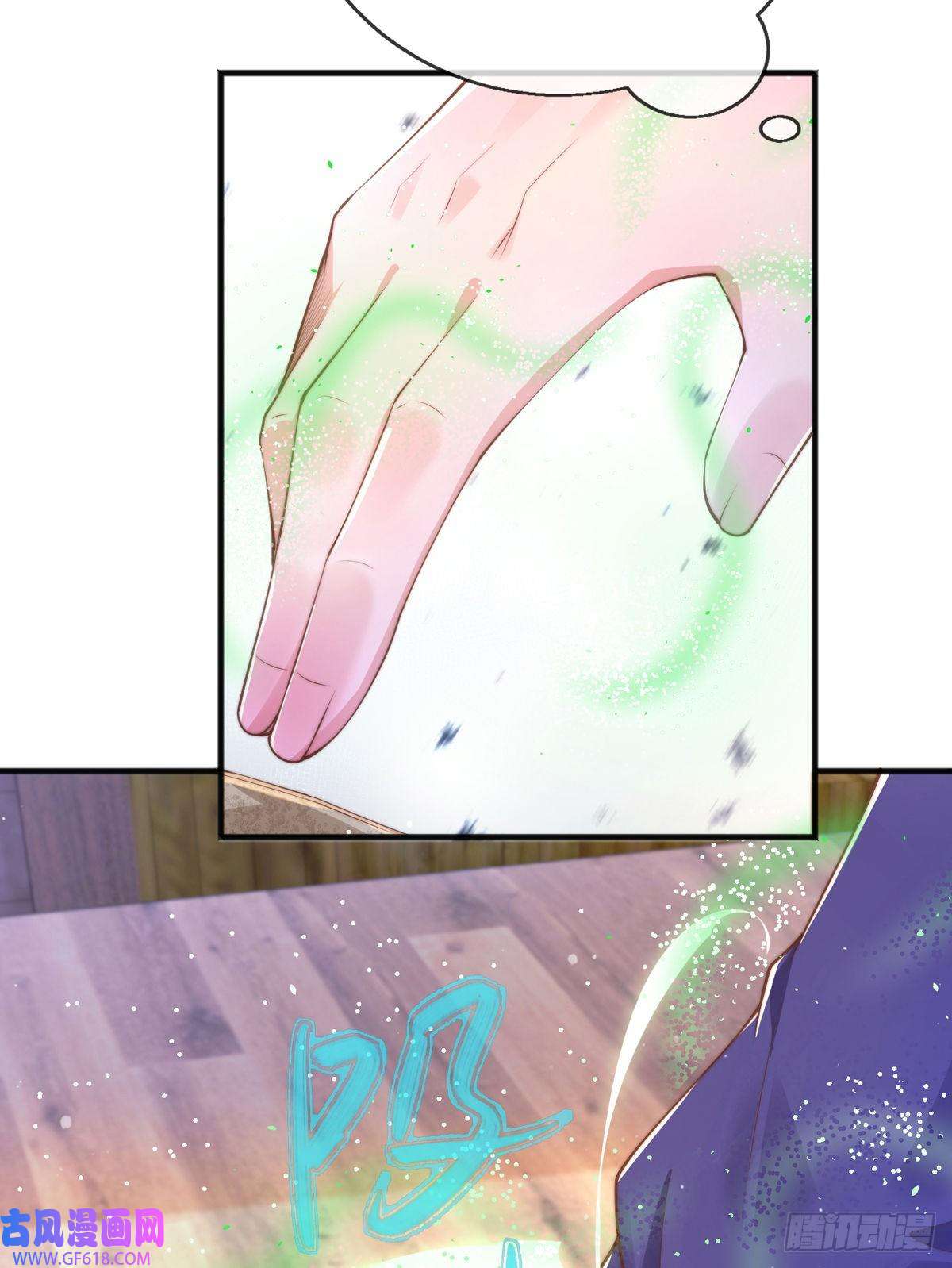 九位师娘叫我别怂第十话 再战小刀会