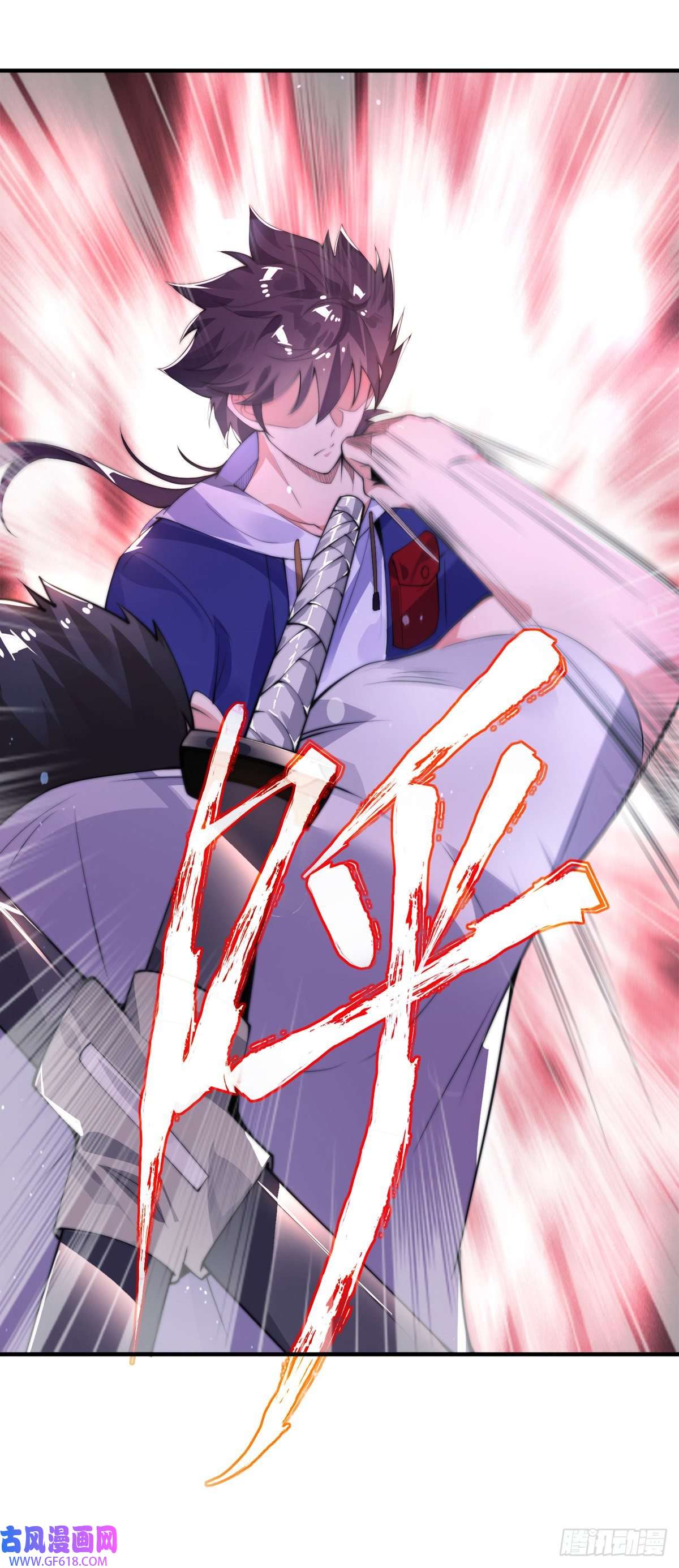九位师娘叫我别怂第十一话 直捣敌穴