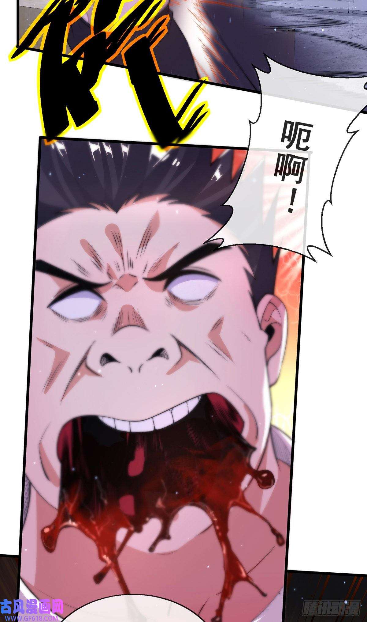 九位师娘叫我别怂第十一话 直捣敌穴