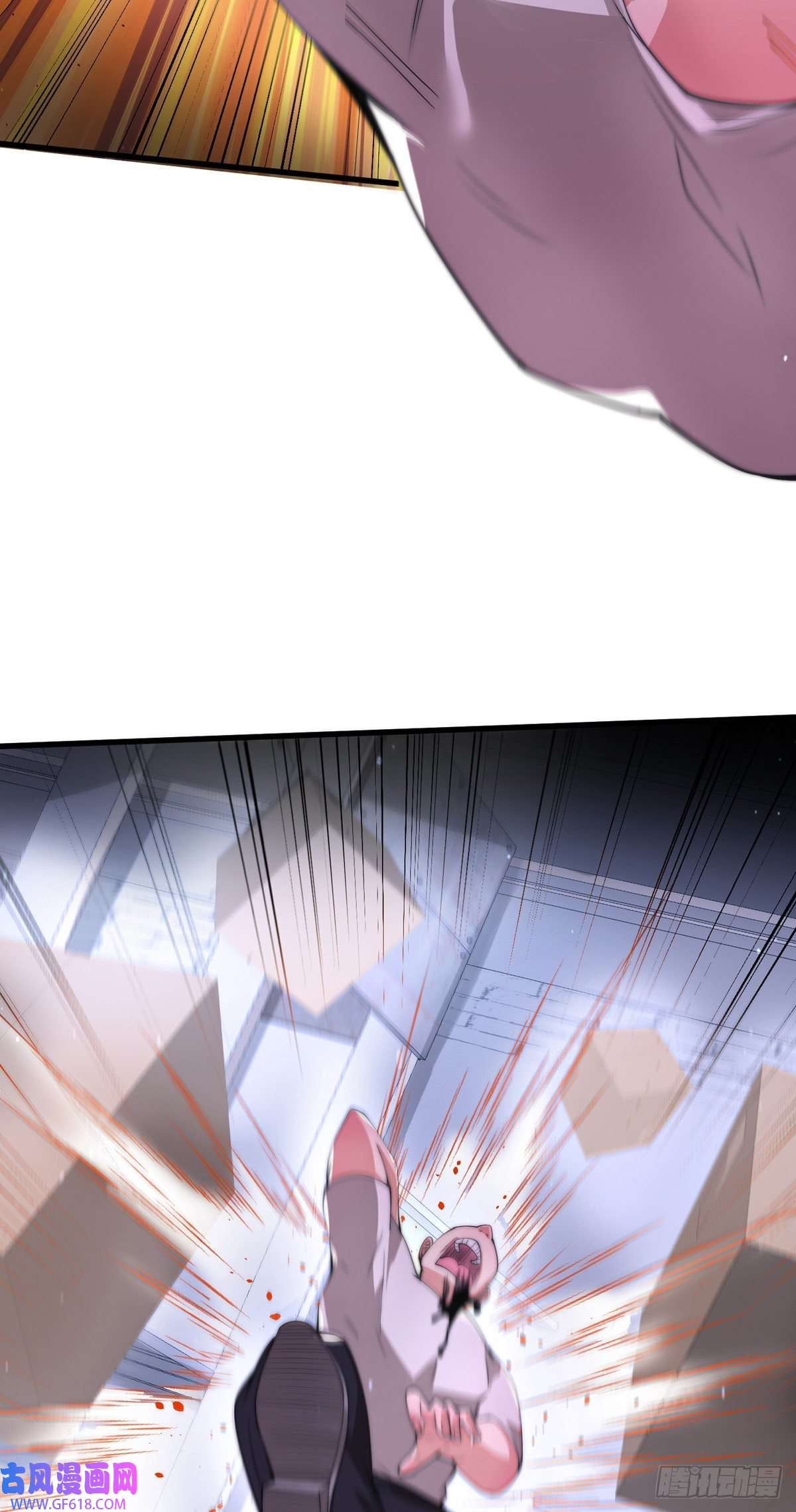 九位师娘叫我别怂第十一话 直捣敌穴