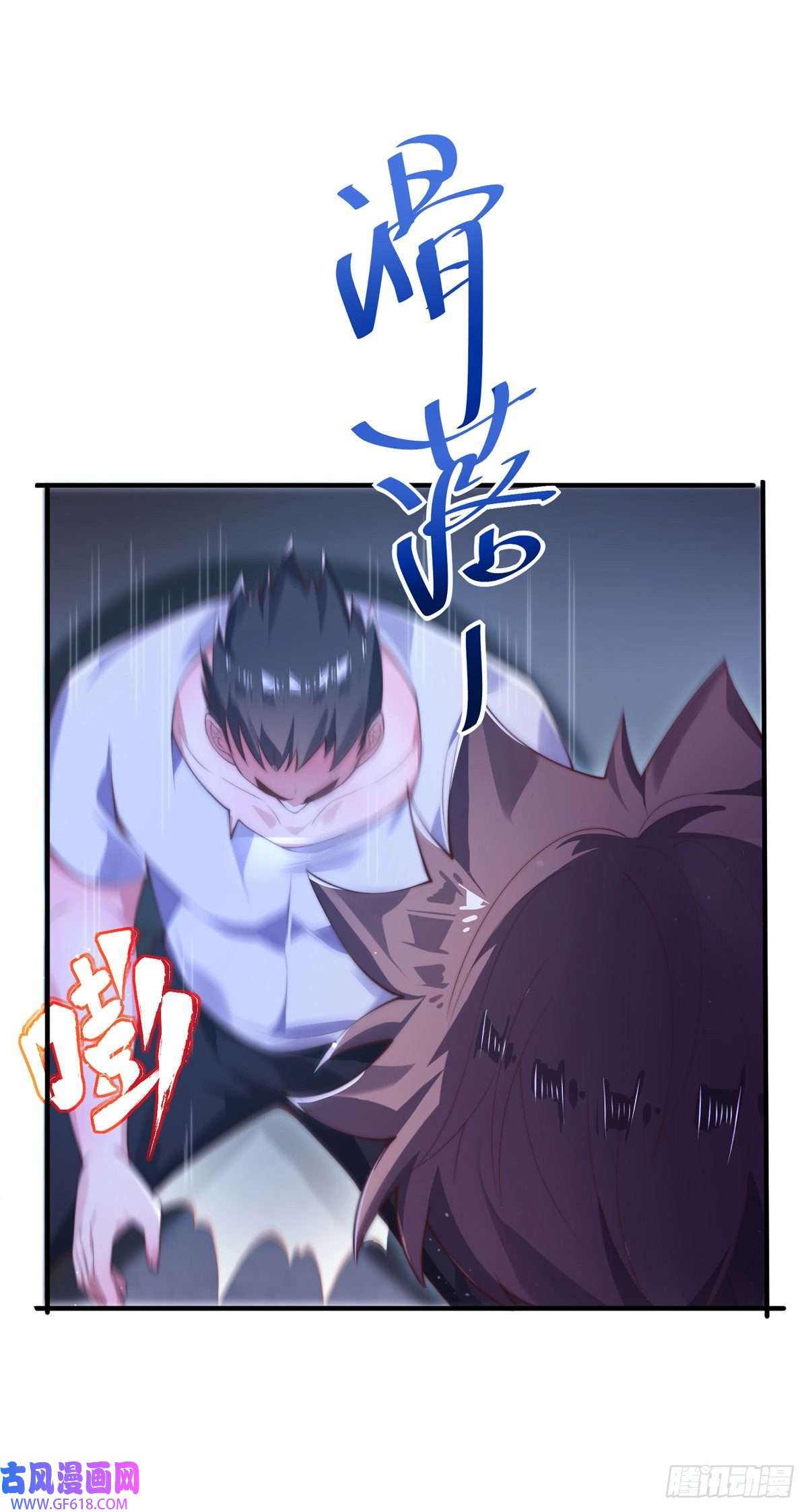九位师娘叫我别怂第十一话 直捣敌穴