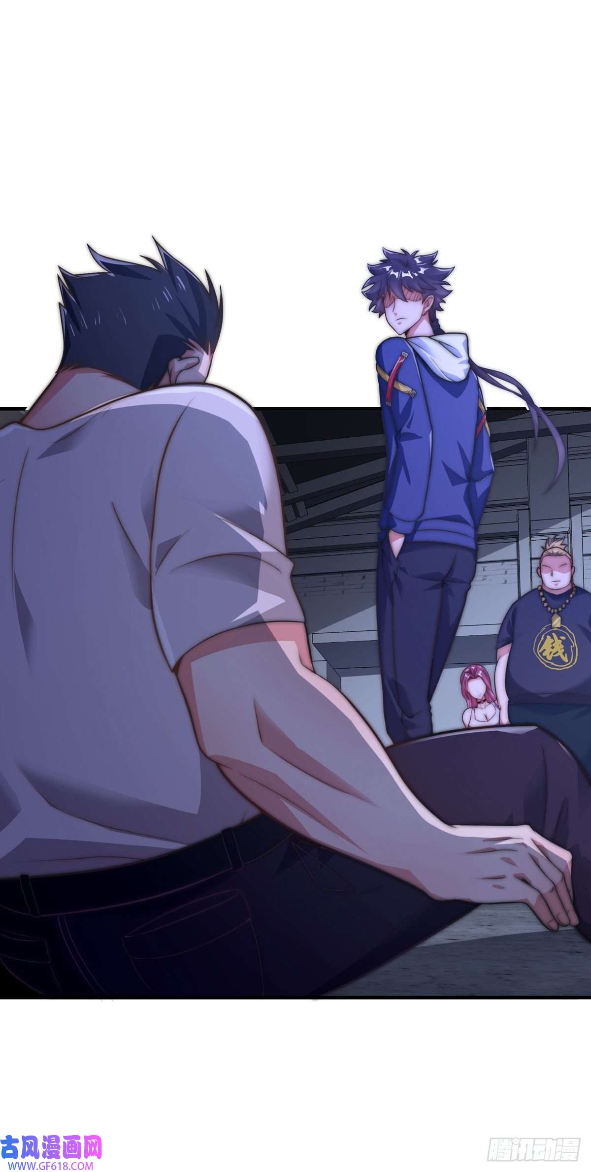 九位师娘叫我别怂第十一话 直捣敌穴