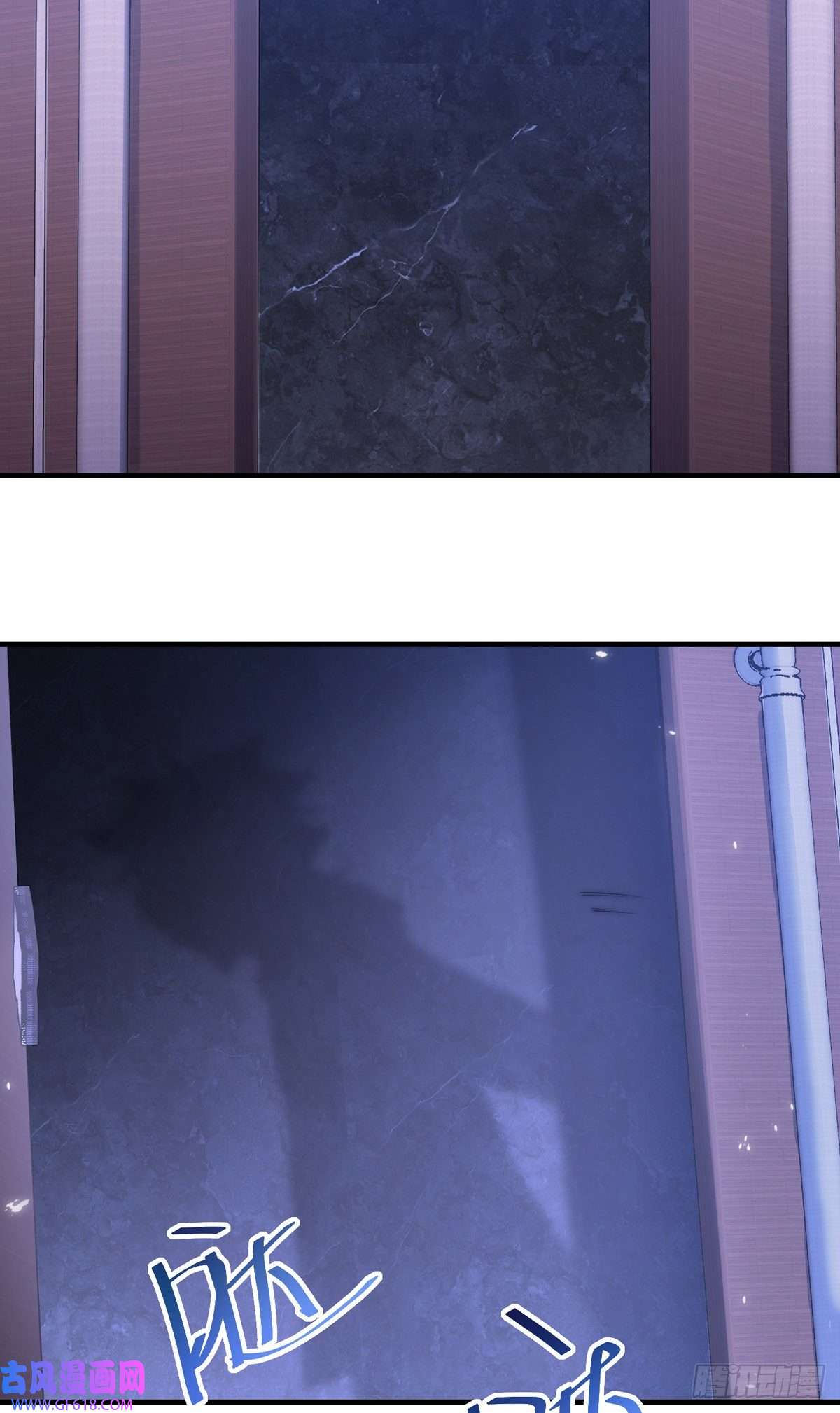 九位师娘叫我别怂第十一话 直捣敌穴