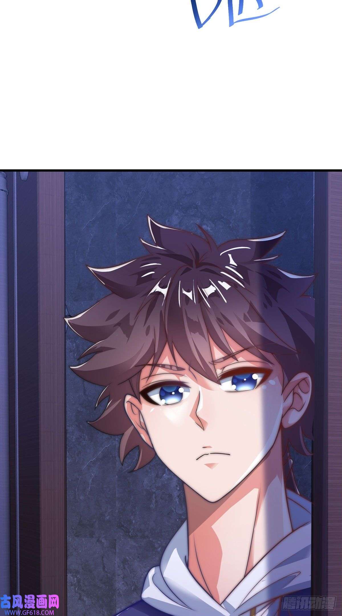 九位师娘叫我别怂第十一话 直捣敌穴