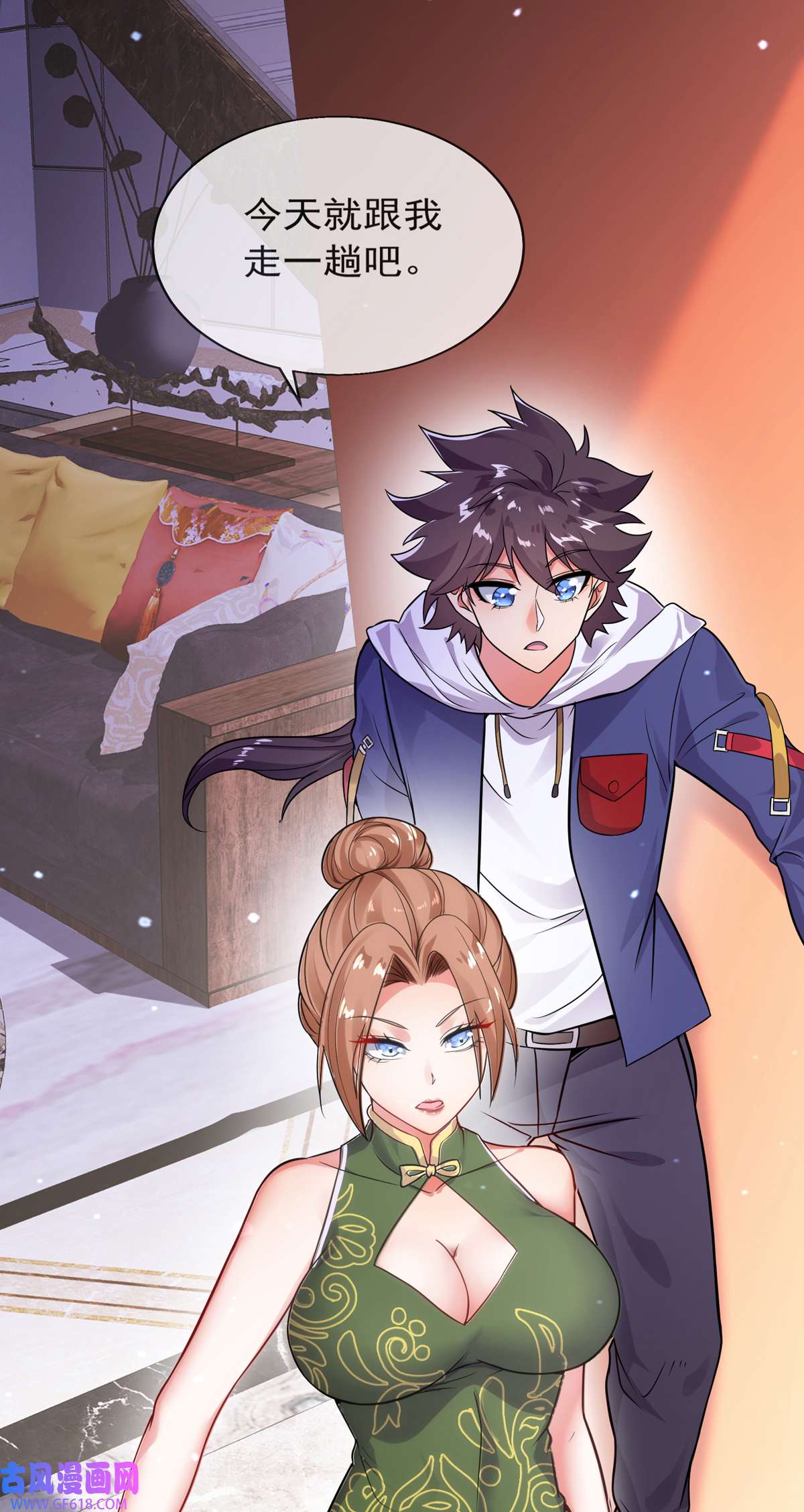 九位师娘叫我别怂006 别碰我师娘！