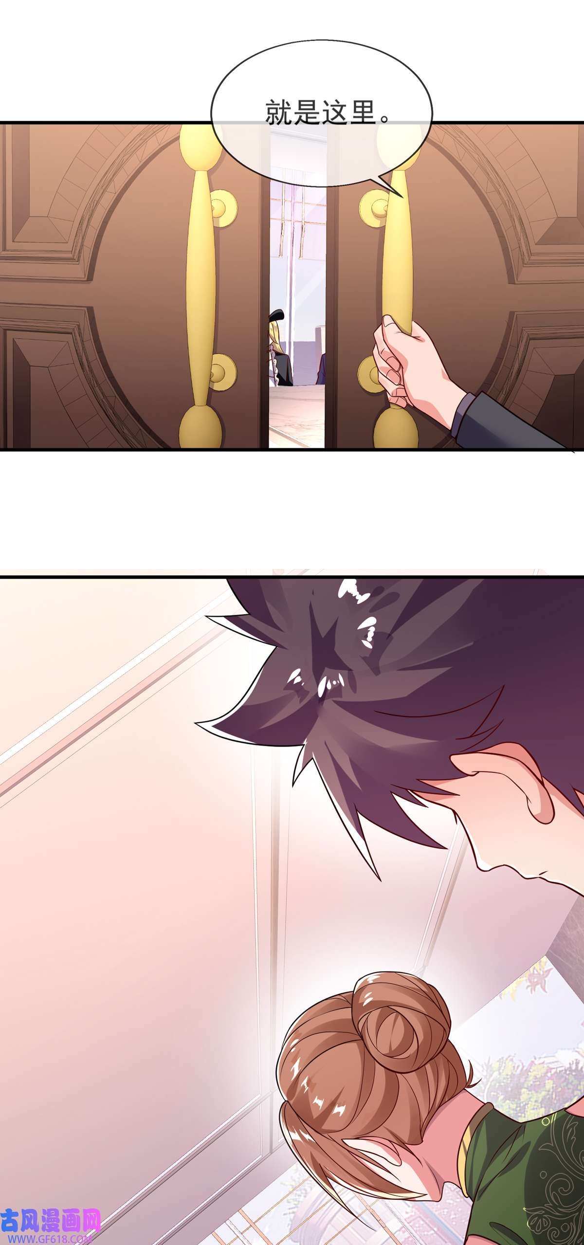 九位师娘叫我别怂006 别碰我师娘！