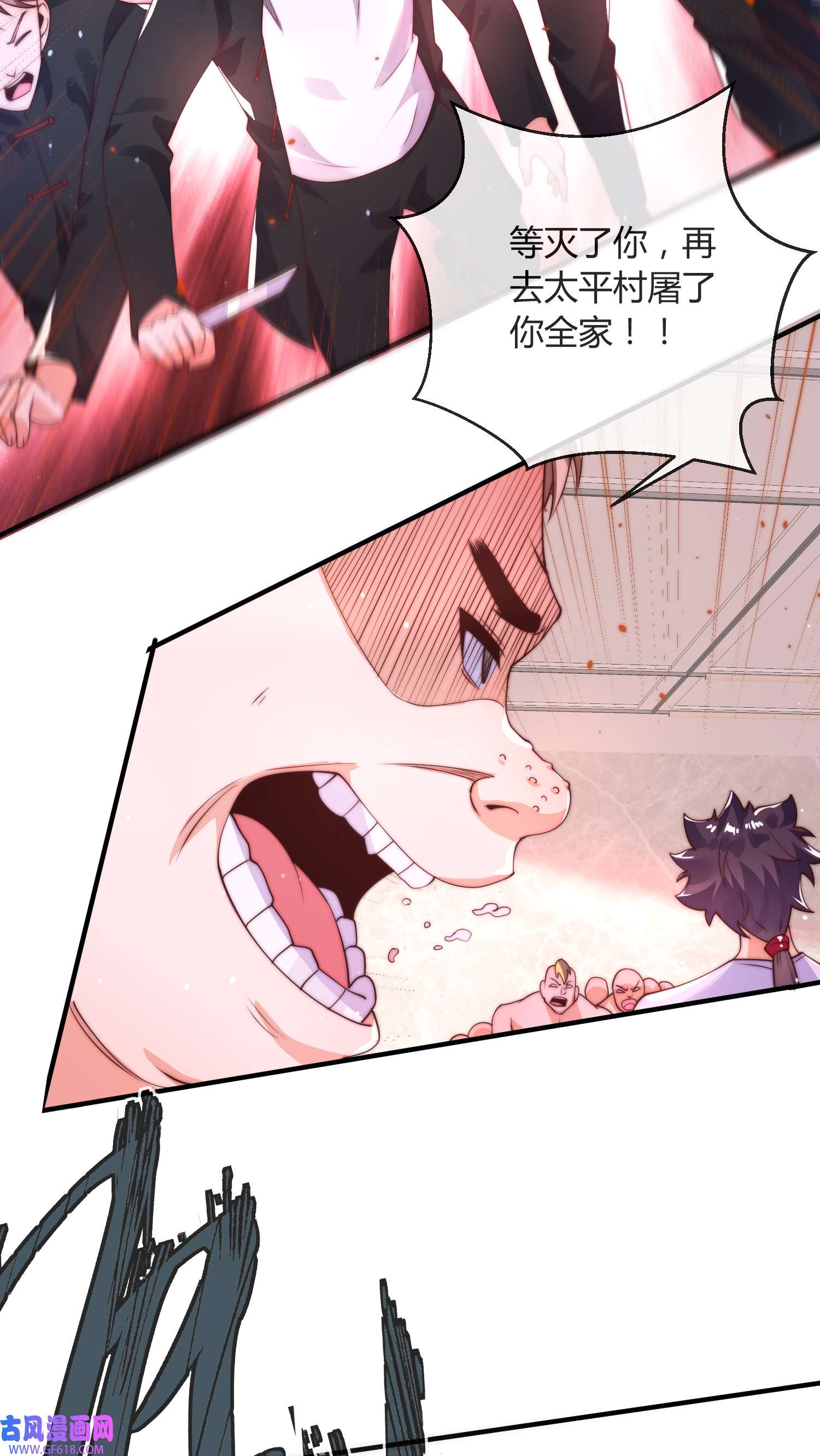 九位师娘叫我别怂007 暴打吴天！