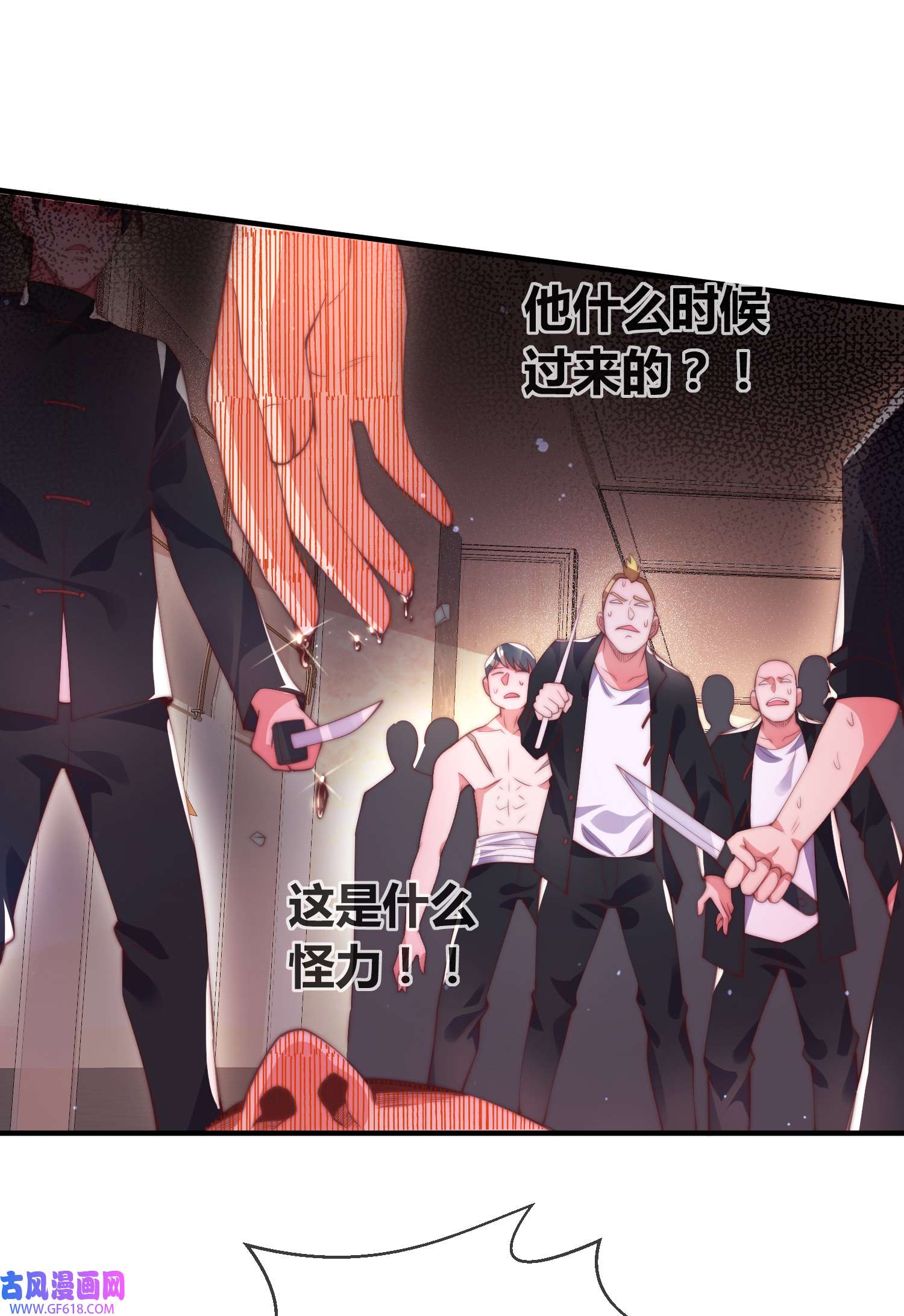 九位师娘叫我别怂007 暴打吴天！