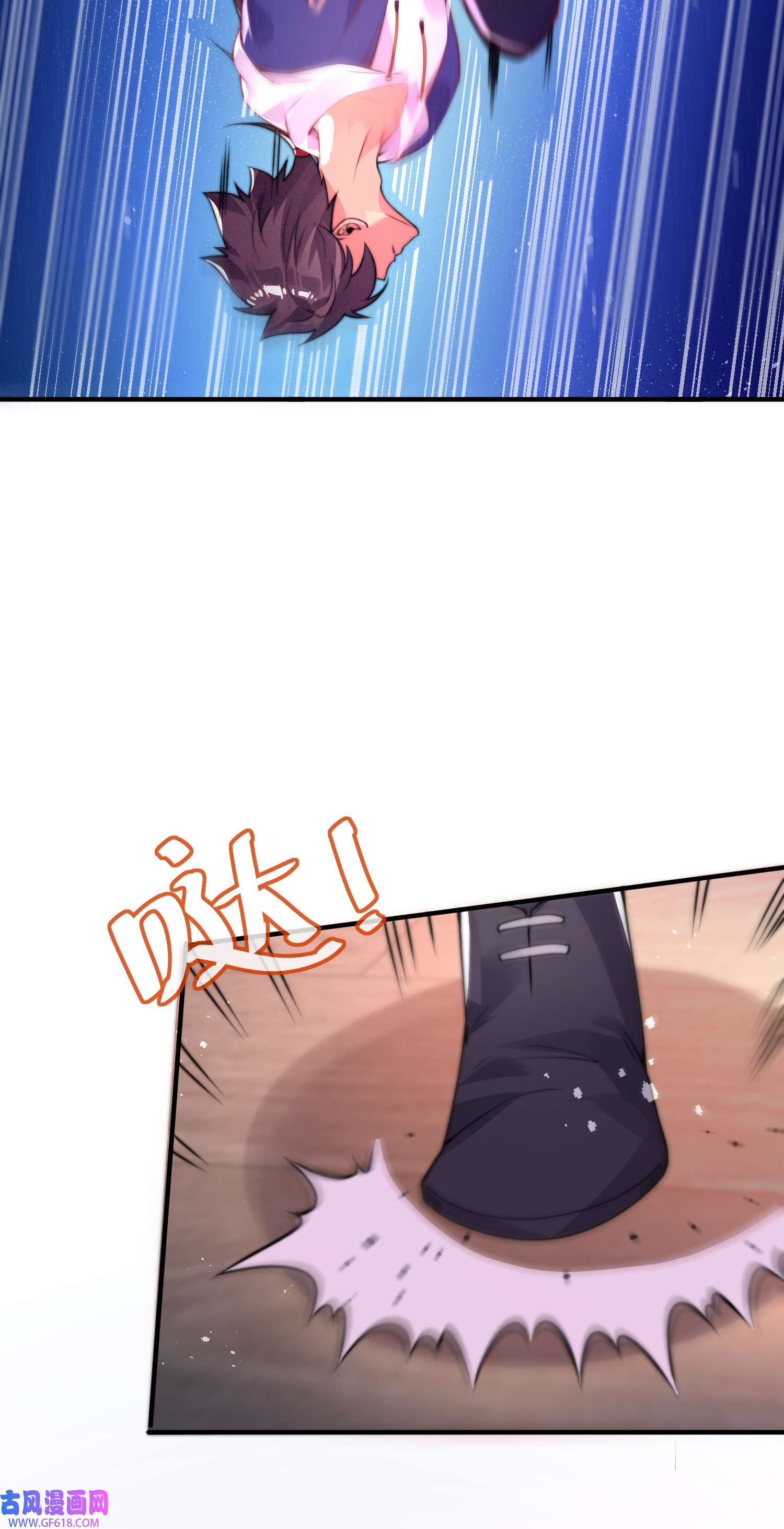 九位师娘叫我别怂007 暴打吴天！