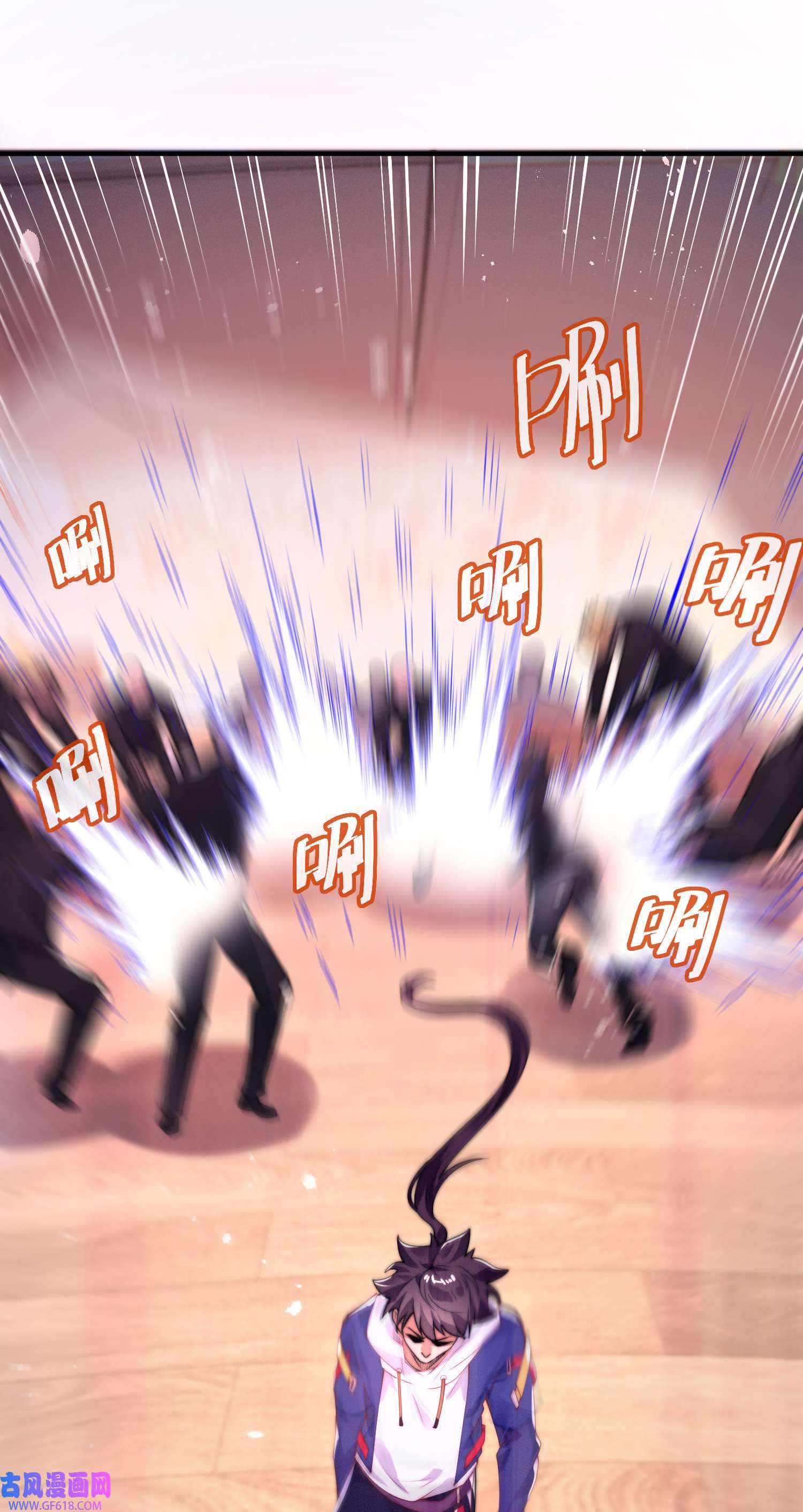 九位师娘叫我别怂007 暴打吴天！