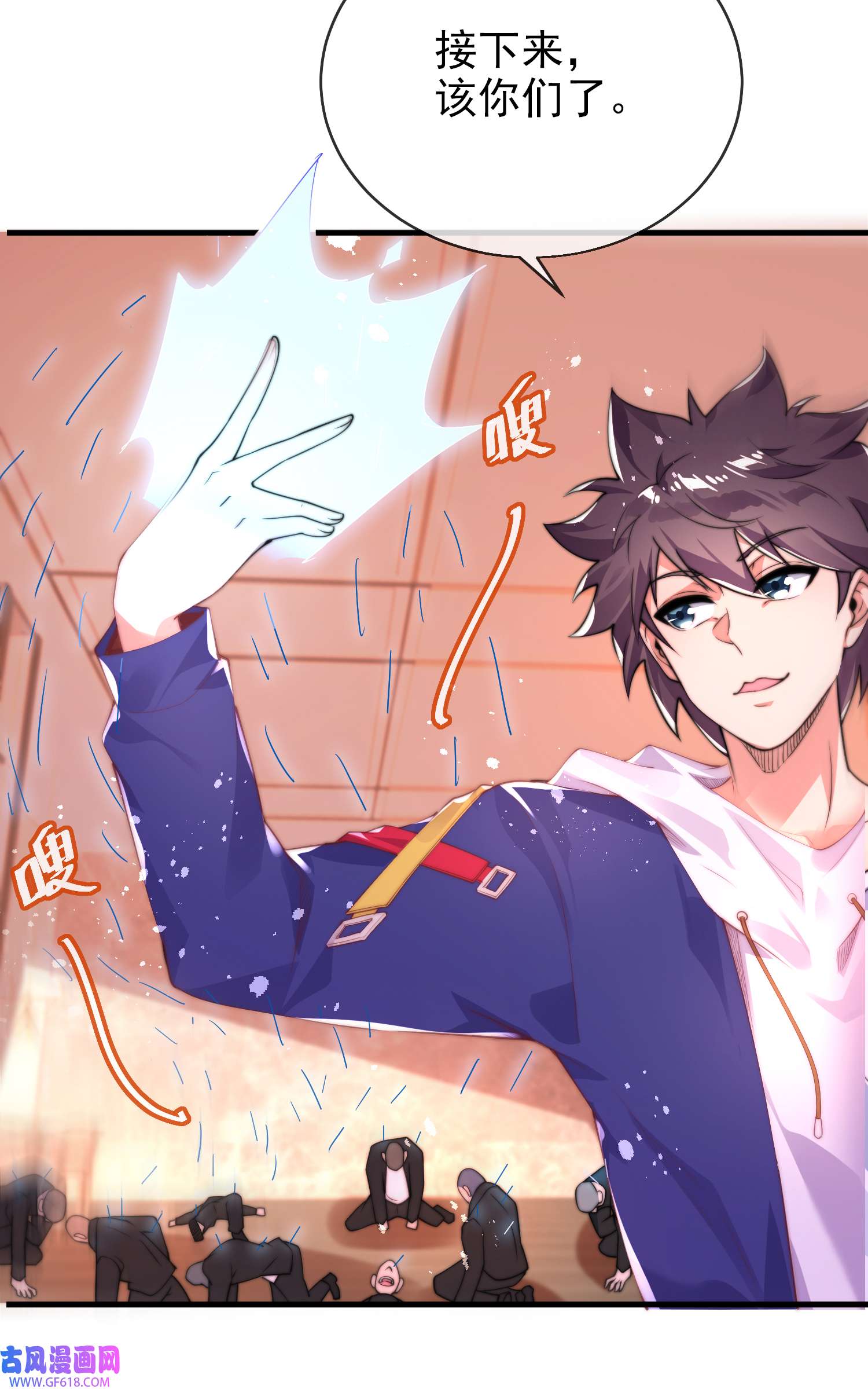 九位师娘叫我别怂007 暴打吴天！