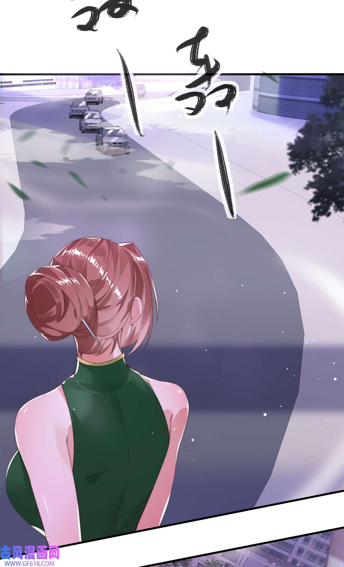 九位师娘叫我别怂008 我真的会谢