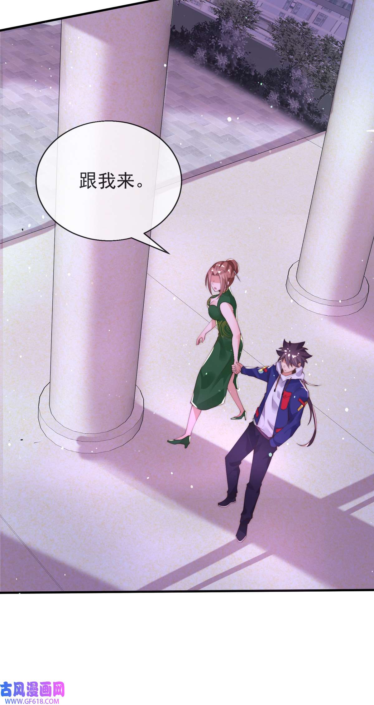 九位师娘叫我别怂008 我真的会谢