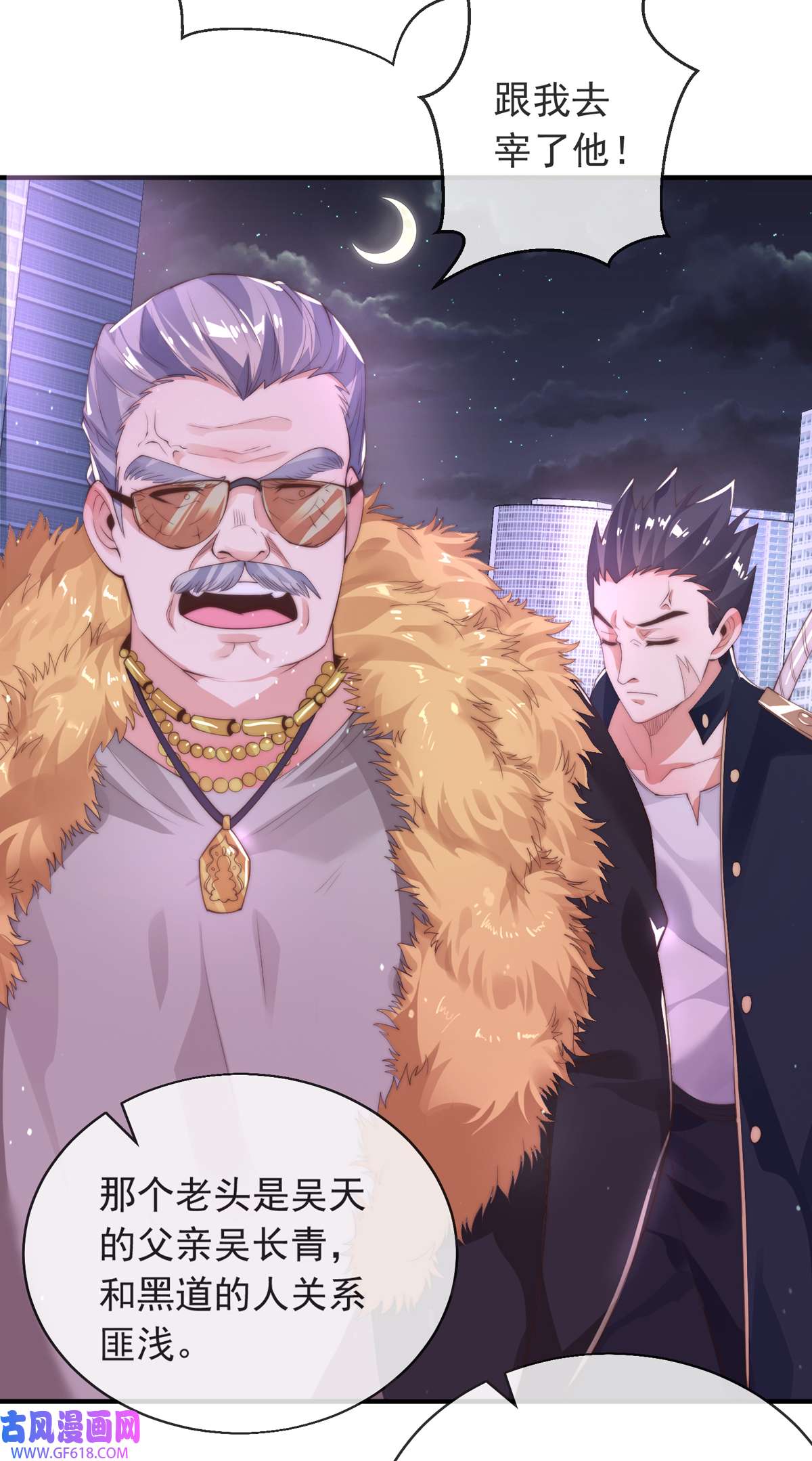 九位师娘叫我别怂008 我真的会谢