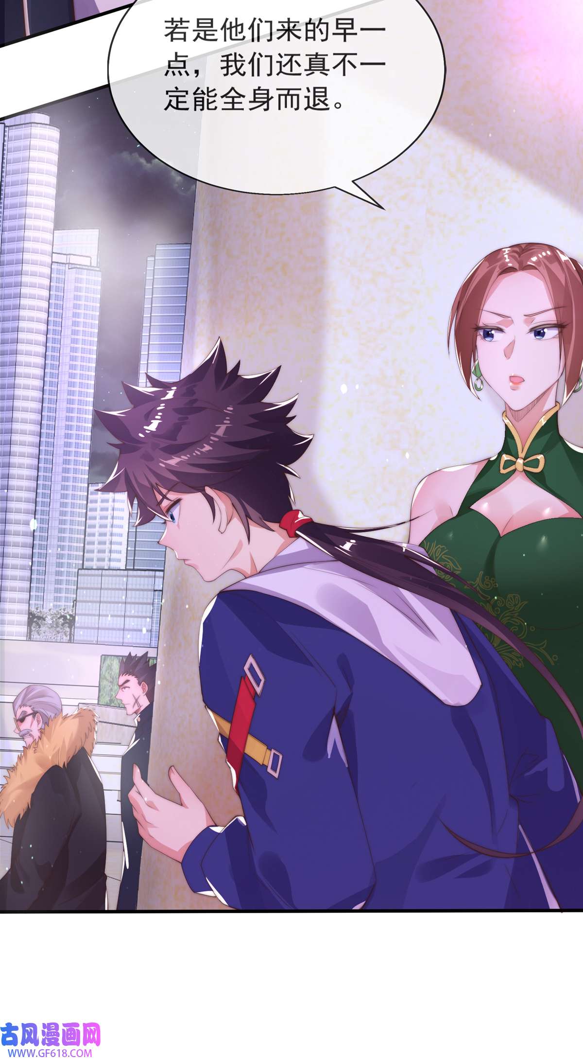 九位师娘叫我别怂008 我真的会谢