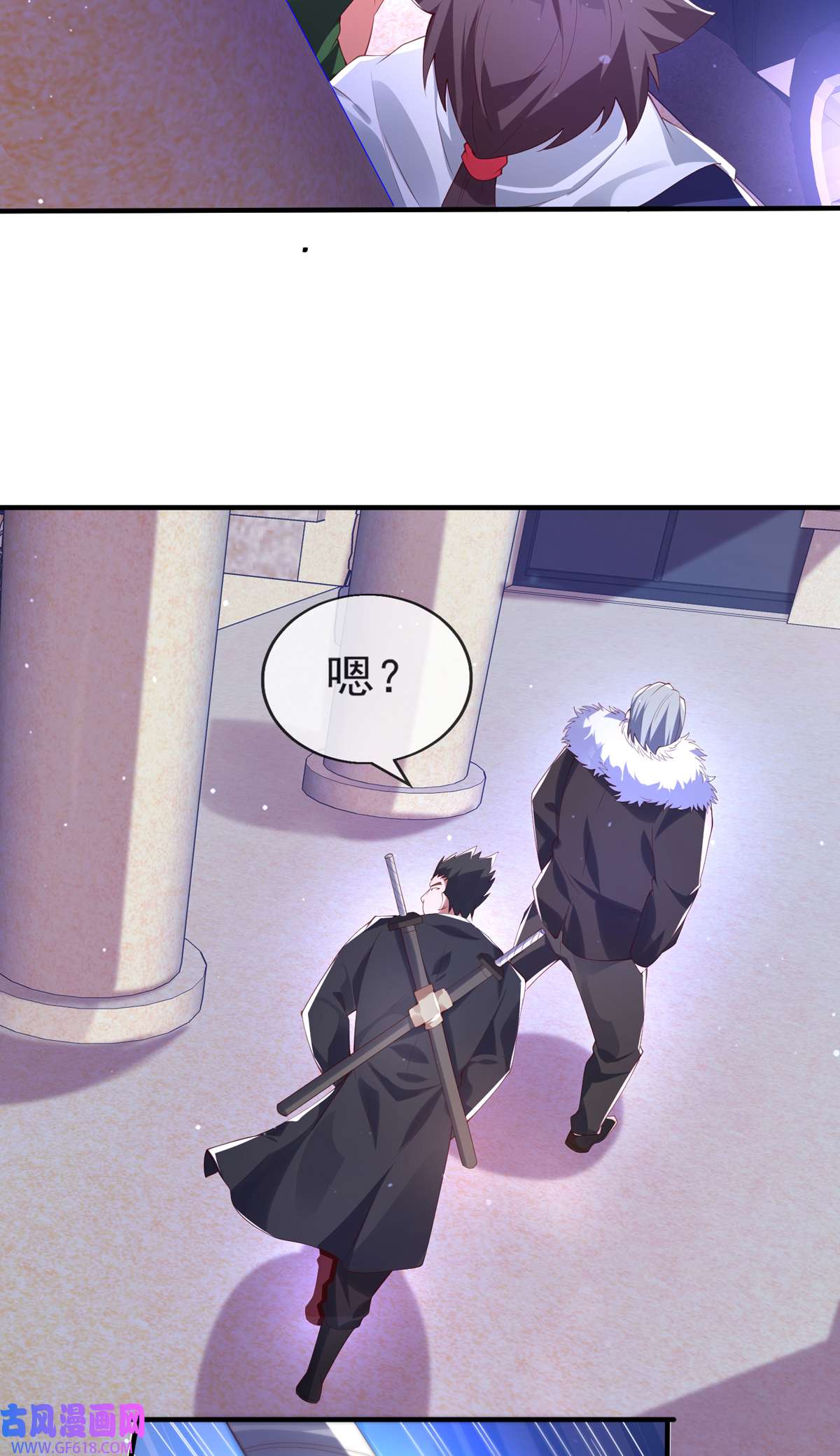 九位师娘叫我别怂008 我真的会谢