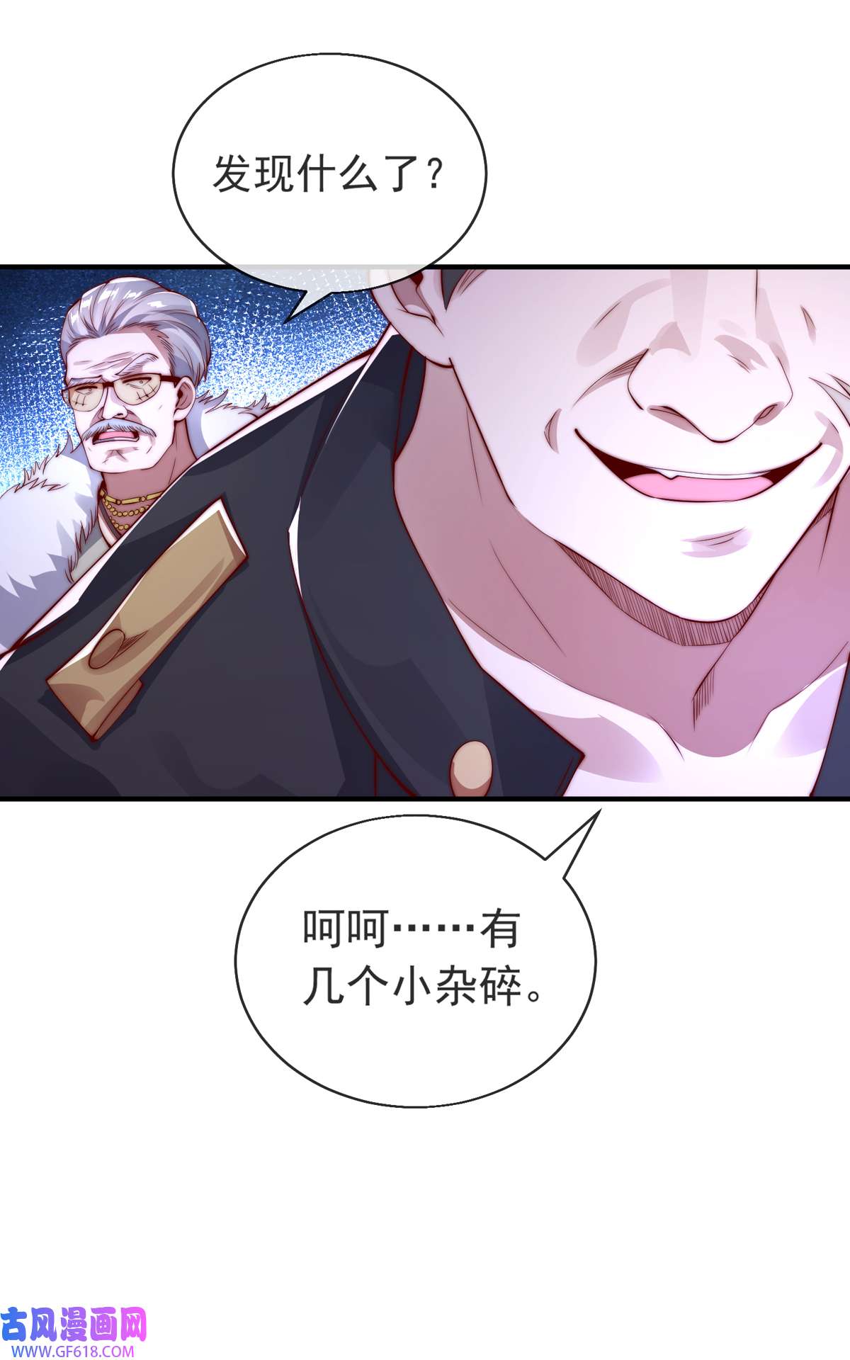 九位师娘叫我别怂008 我真的会谢