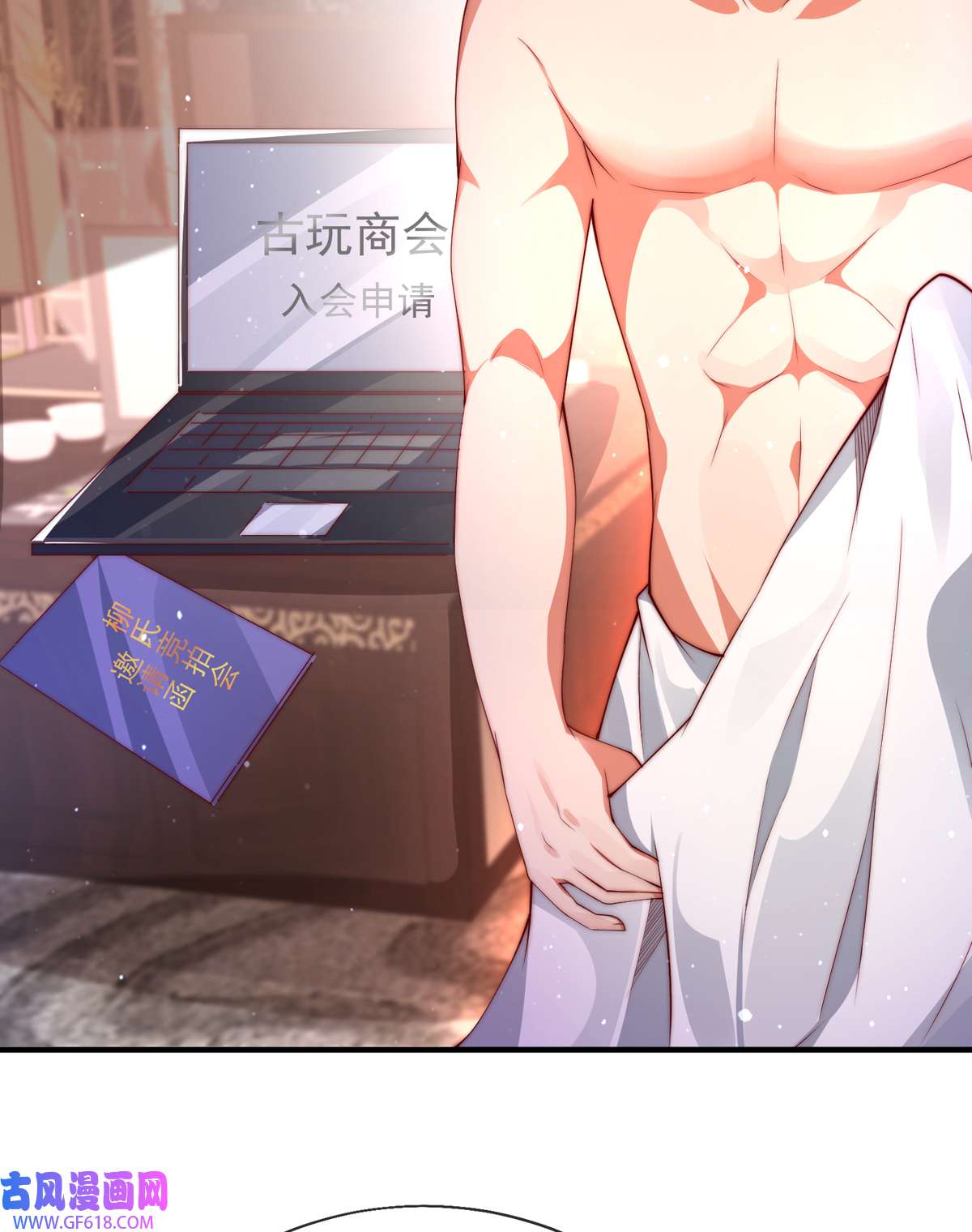 九位师娘叫我别怂008 我真的会谢