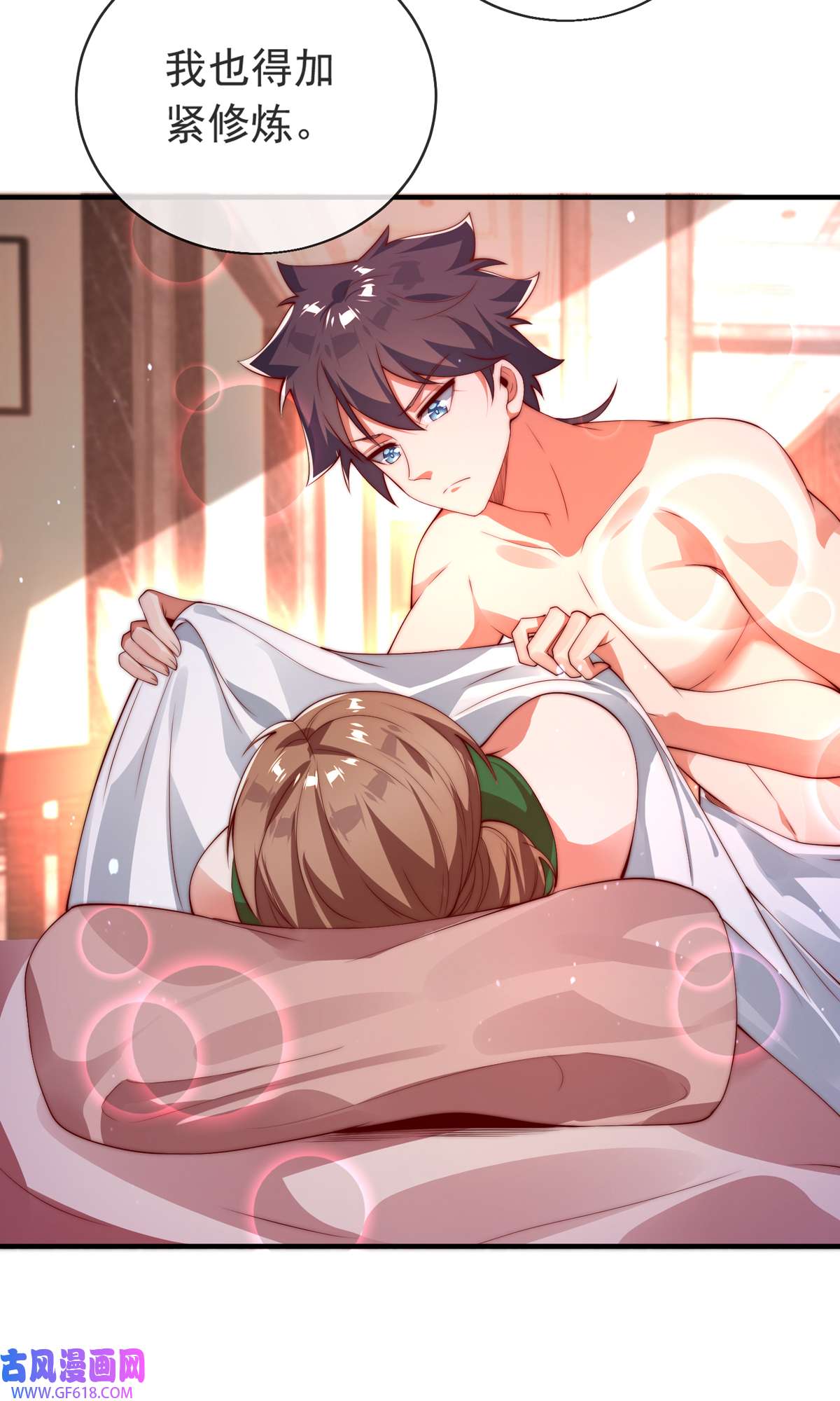 九位师娘叫我别怂008 我真的会谢