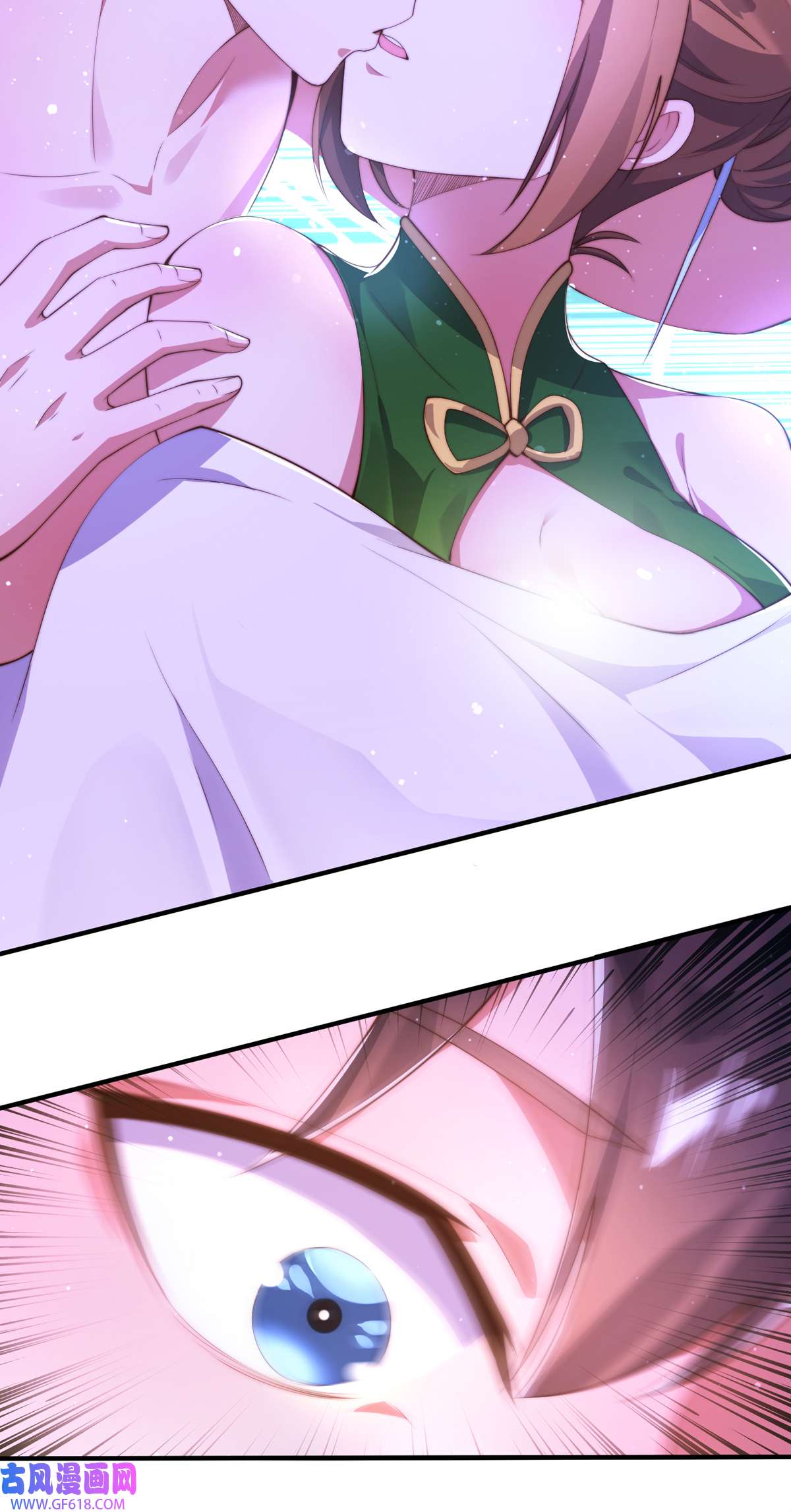 九位师娘叫我别怂008 我真的会谢