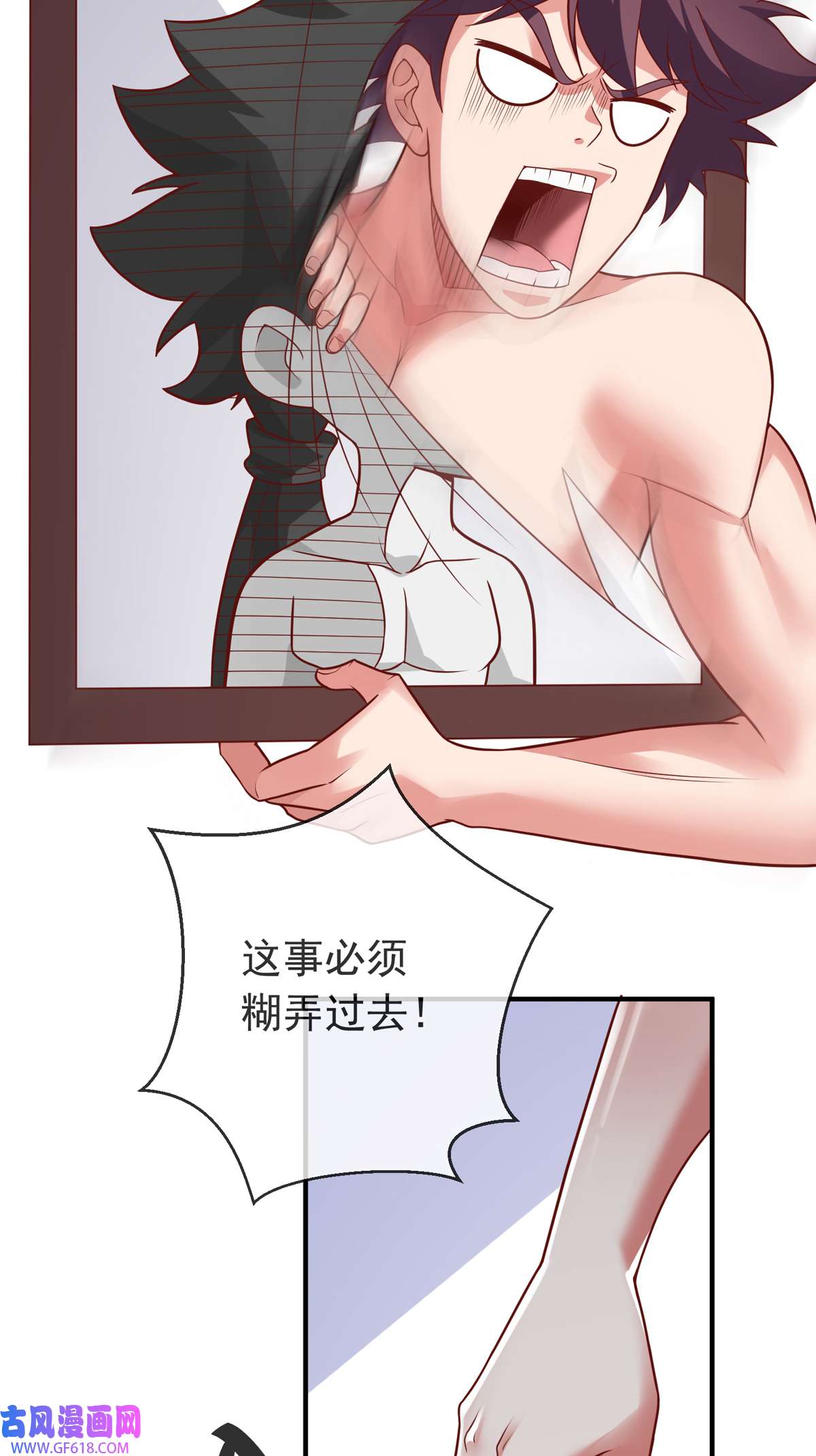 九位师娘叫我别怂009 可以死，但不能社死