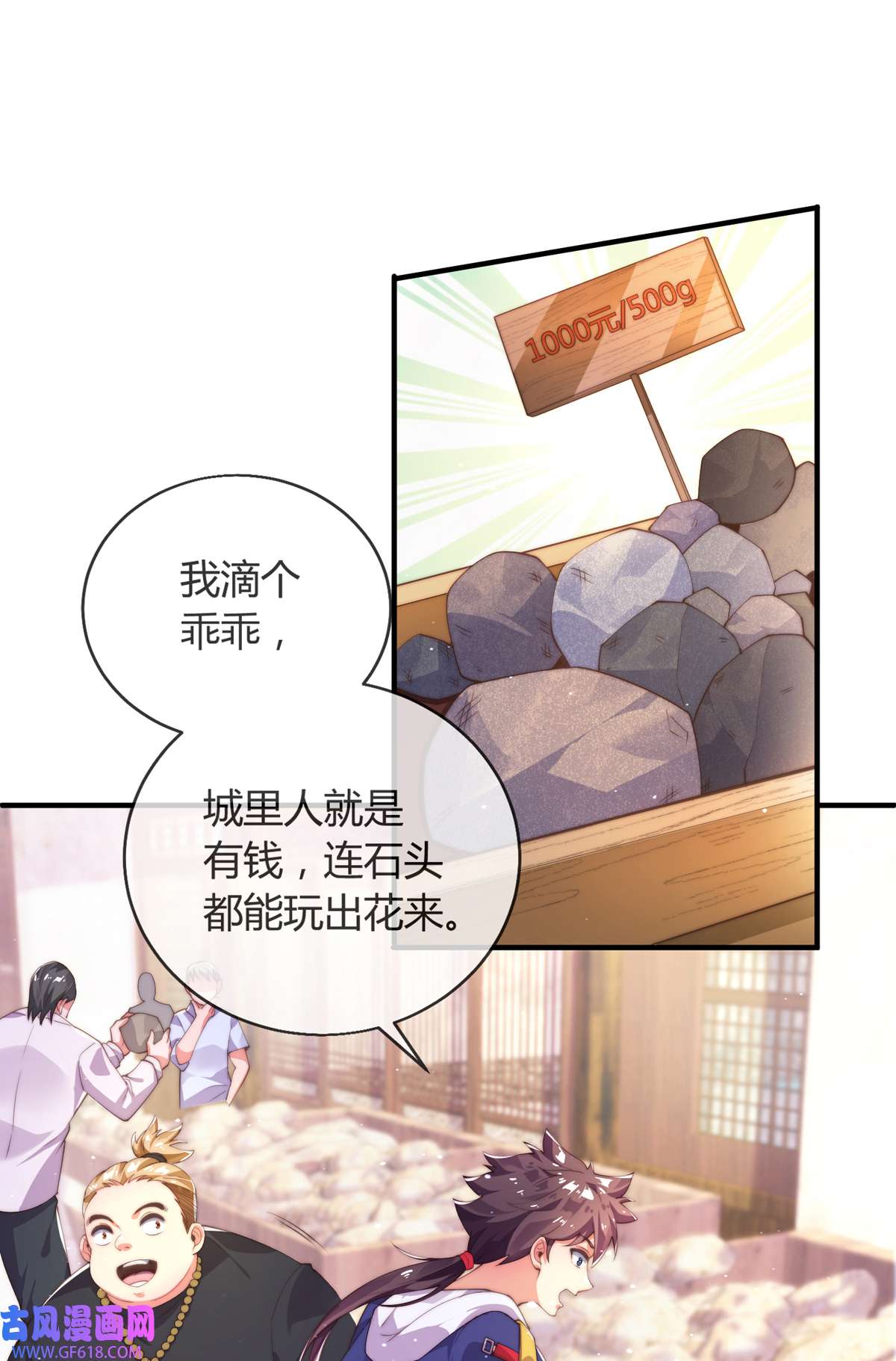 九位师娘叫我别怂009 可以死，但不能社死