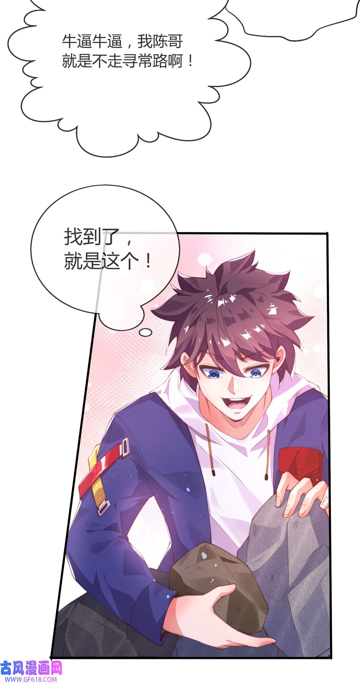 九位师娘叫我别怂009 可以死，但不能社死