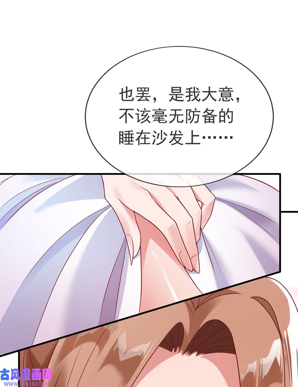 九位师娘叫我别怂009 可以死，但不能社死