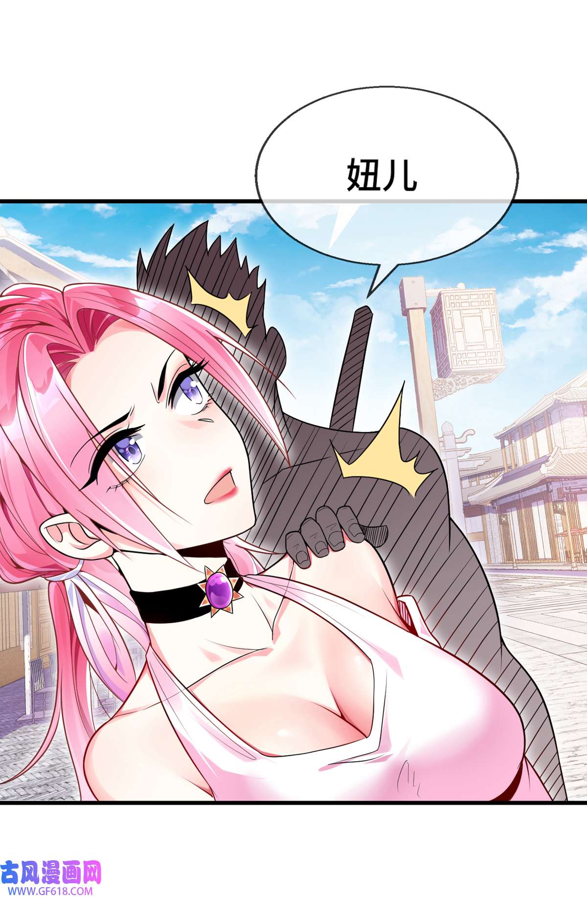 九位师娘叫我别怂010 再战小刀会