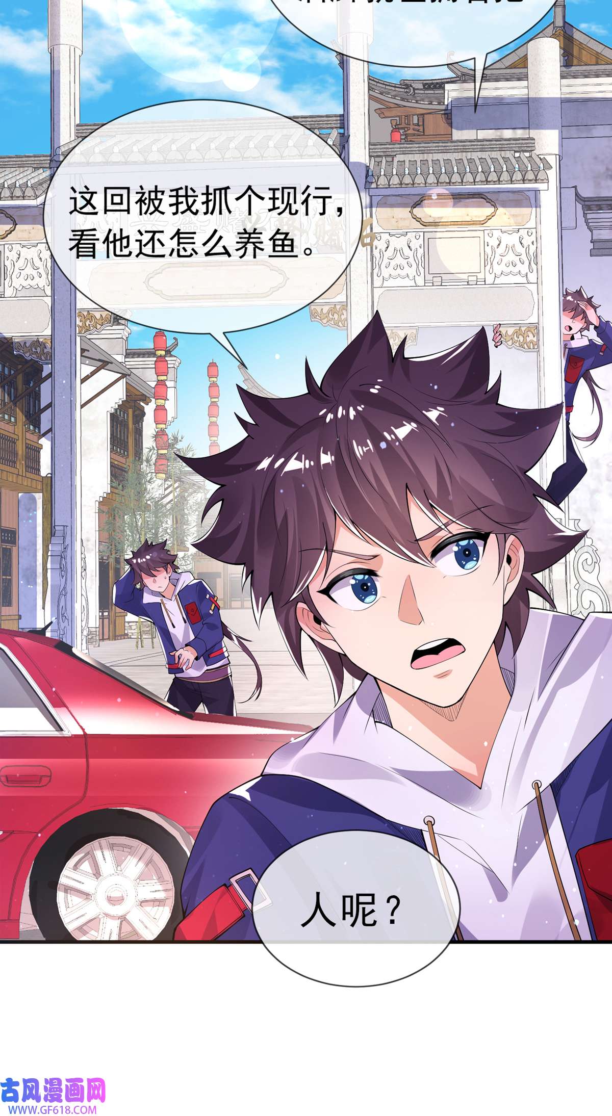 九位师娘叫我别怂010 再战小刀会