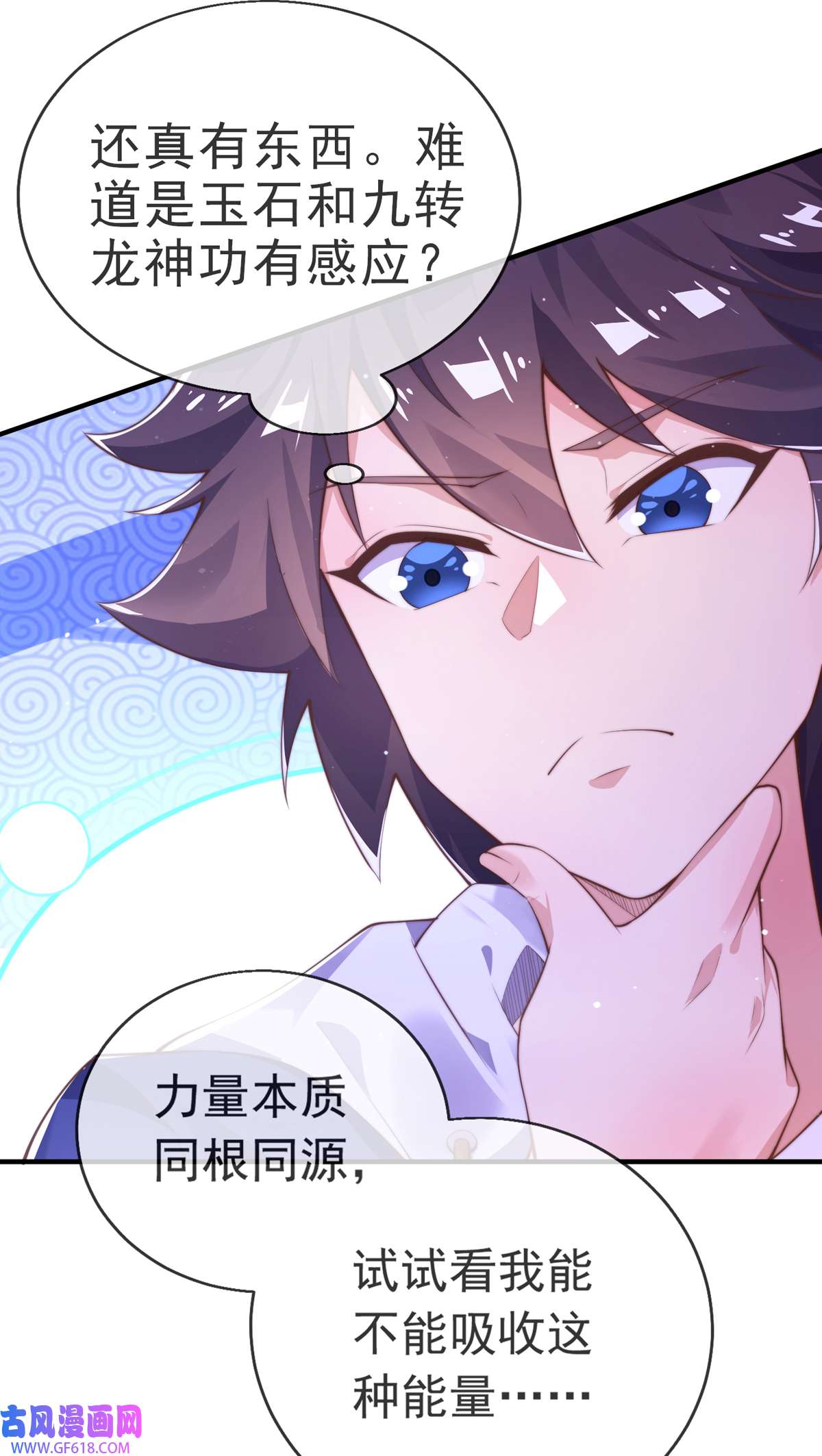 九位师娘叫我别怂010 再战小刀会