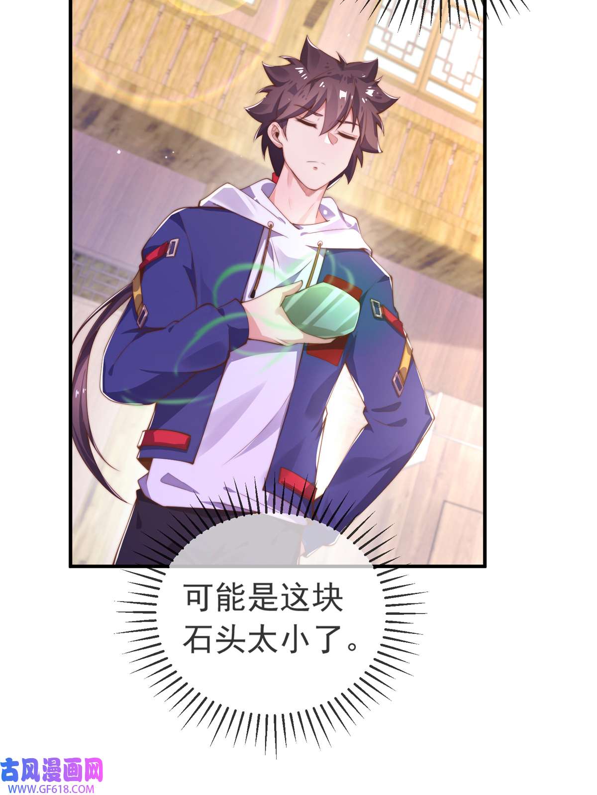 九位师娘叫我别怂010 再战小刀会