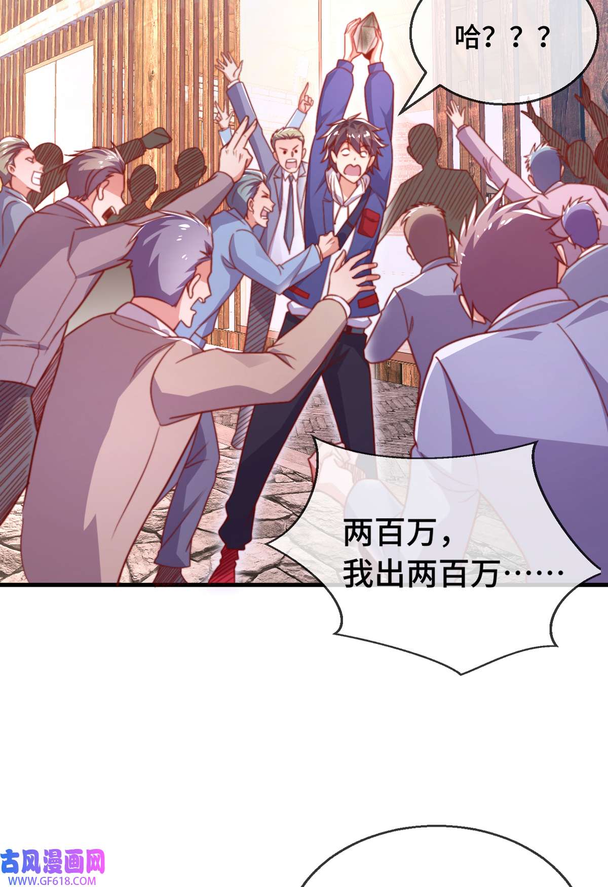 九位师娘叫我别怂010 再战小刀会