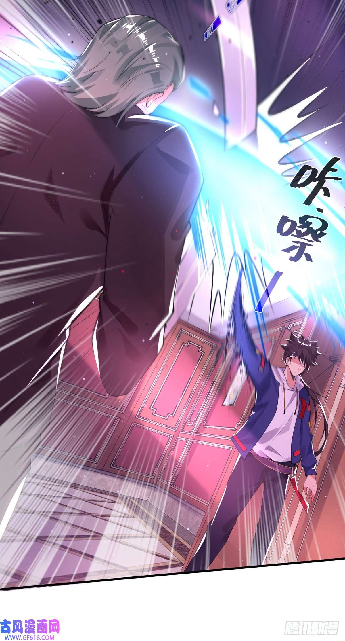 九位师娘叫我别怂第十二话 对战杨鲲鹏