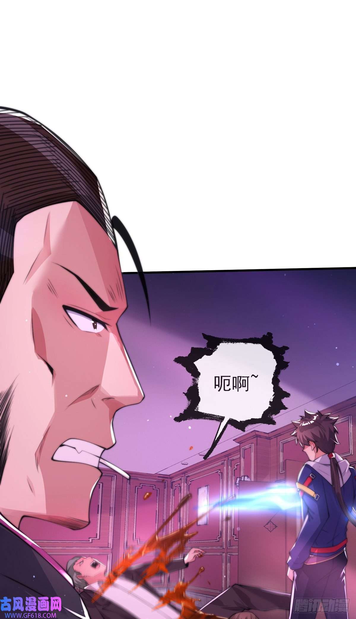 九位师娘叫我别怂第十二话 对战杨鲲鹏