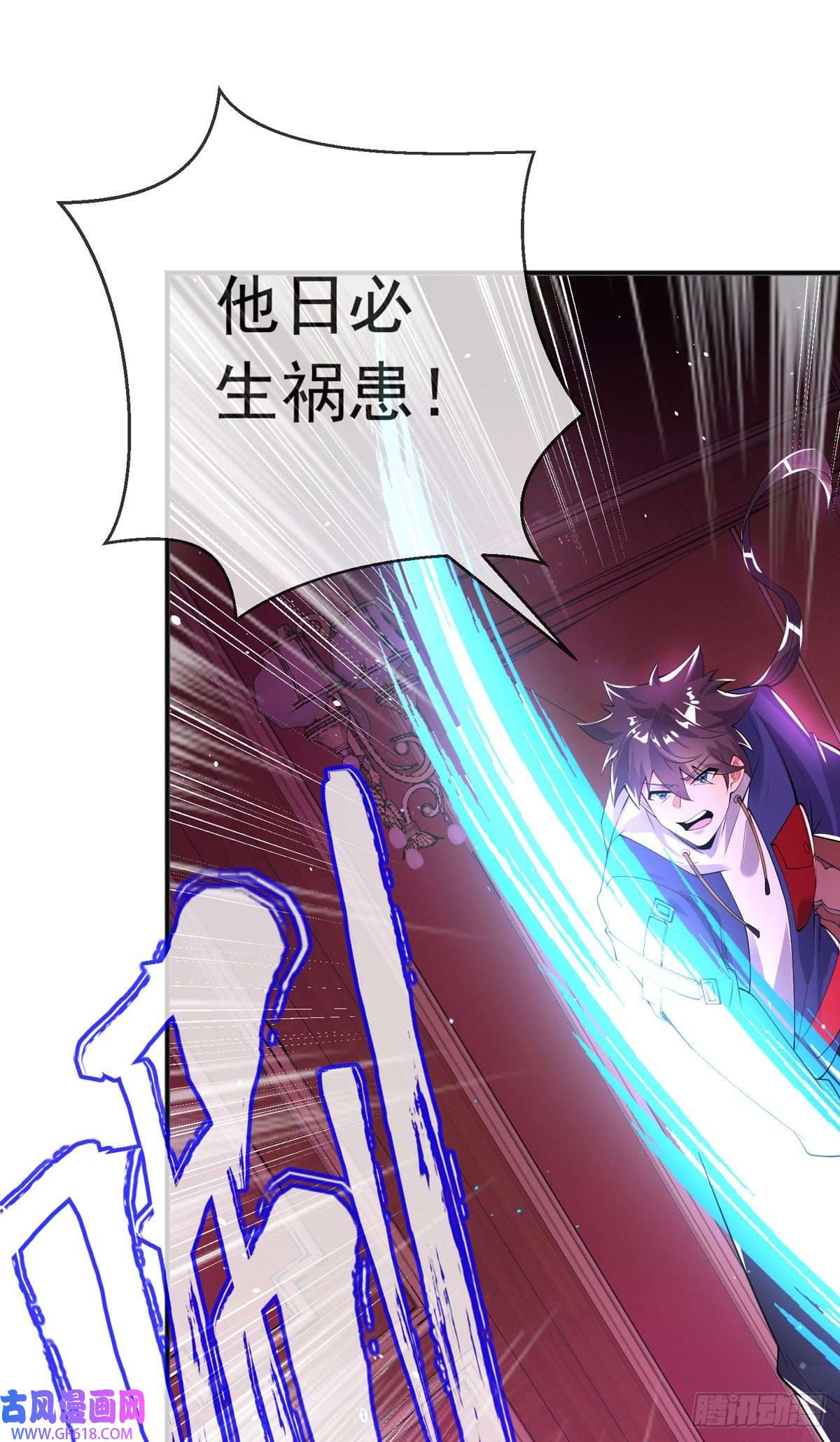 九位师娘叫我别怂第十二话 对战杨鲲鹏