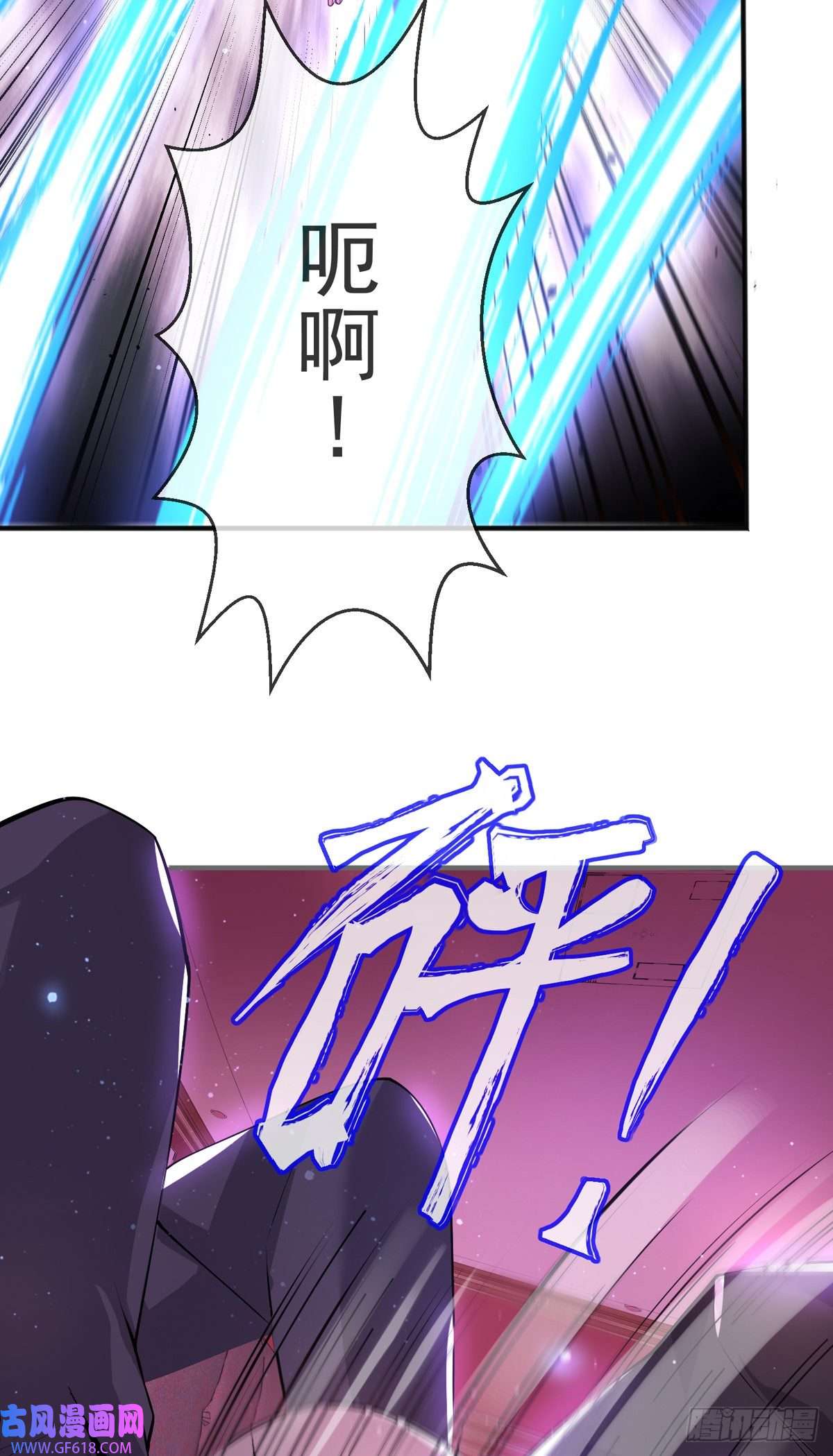 九位师娘叫我别怂第十二话 对战杨鲲鹏