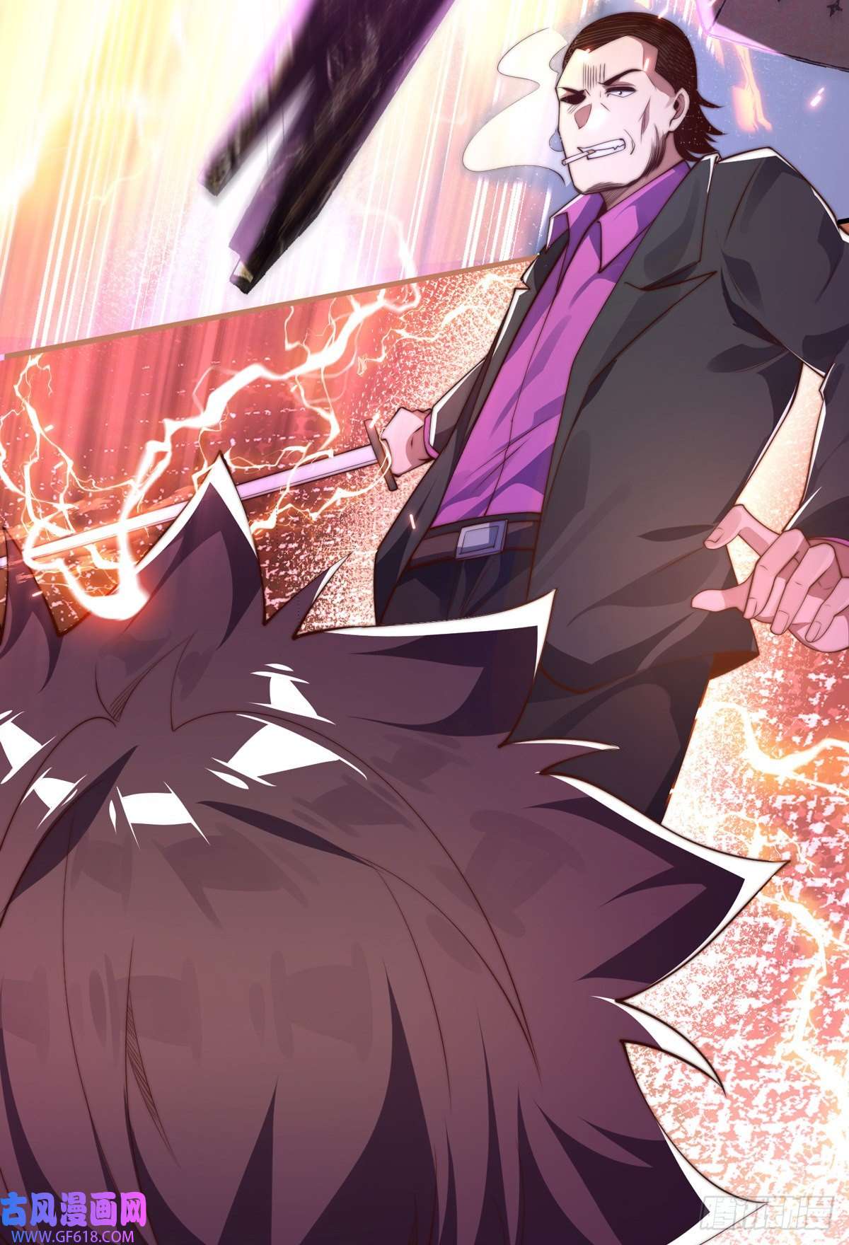 九位师娘叫我别怂第十二话 对战杨鲲鹏