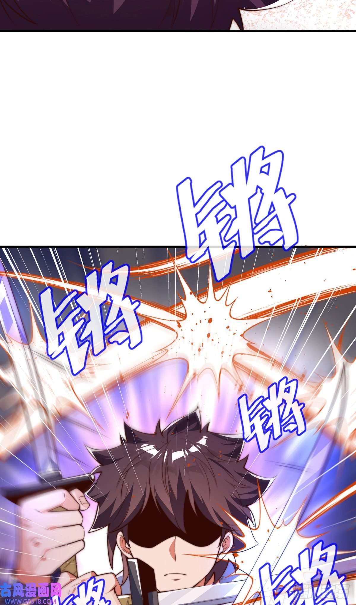 九位师娘叫我别怂第十二话 对战杨鲲鹏
