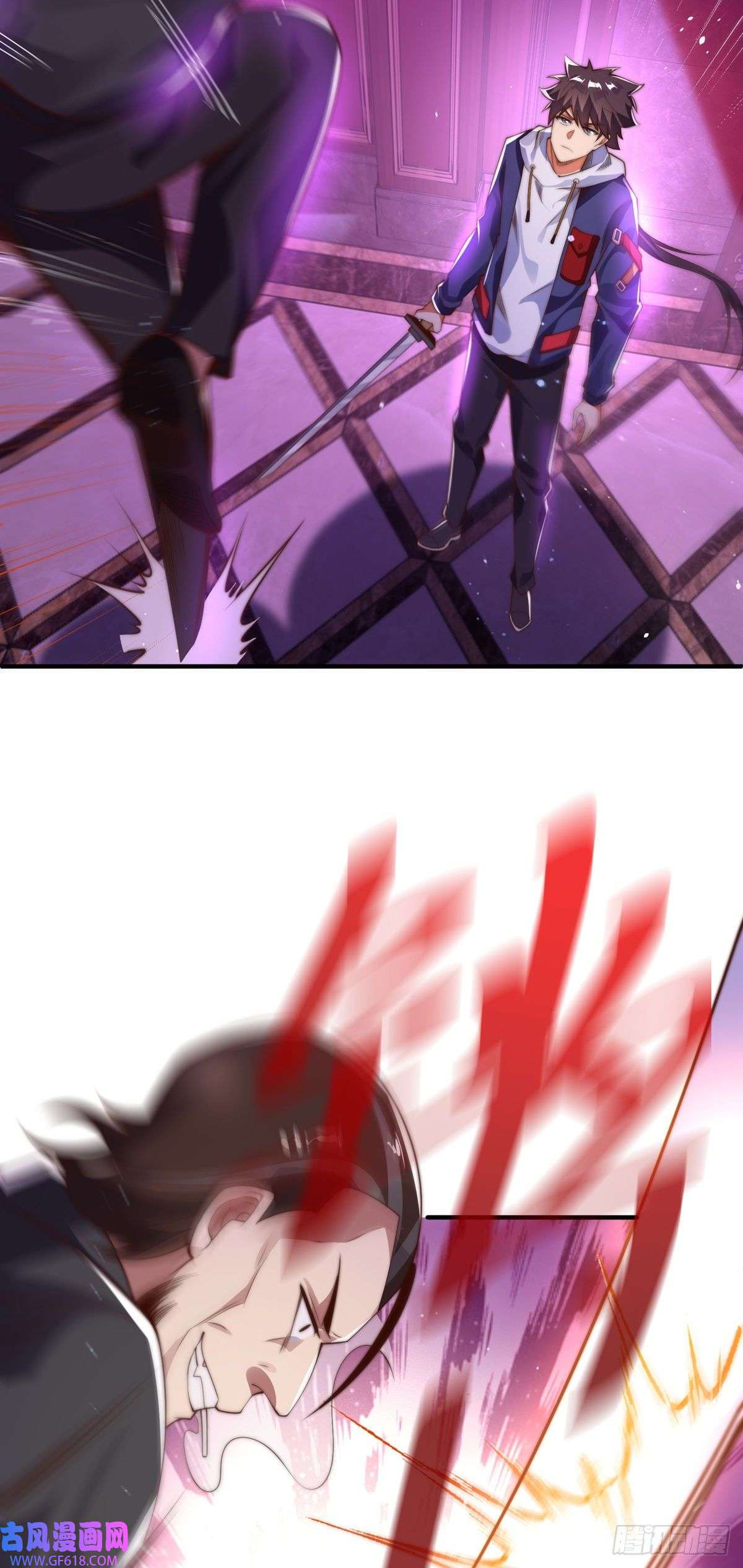 九位师娘叫我别怂第十二话 对战杨鲲鹏