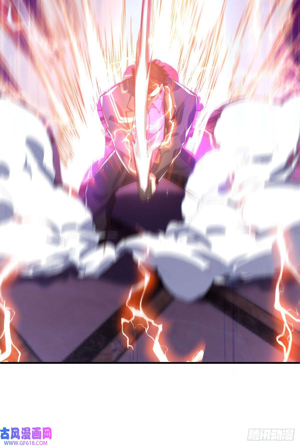 九位师娘叫我别怂第十二话 对战杨鲲鹏